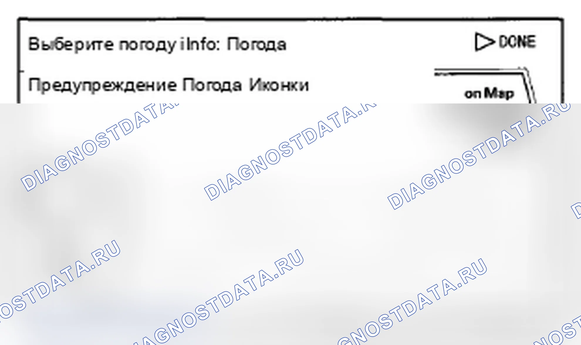 Рис. 171. Acura RDX I рестайлинг