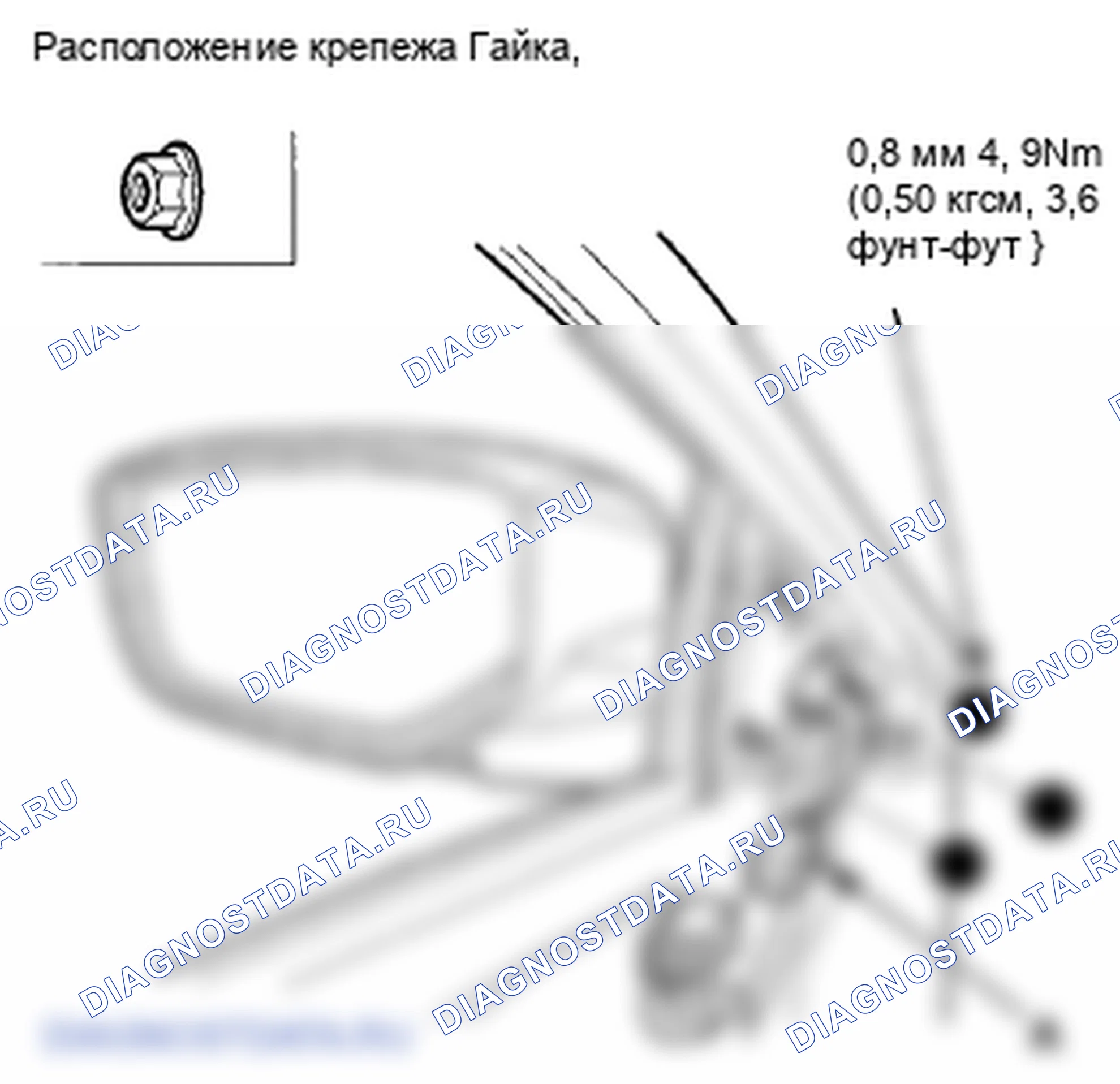 Рис. 39: Замена силового зеркала. Honda Crosstour I