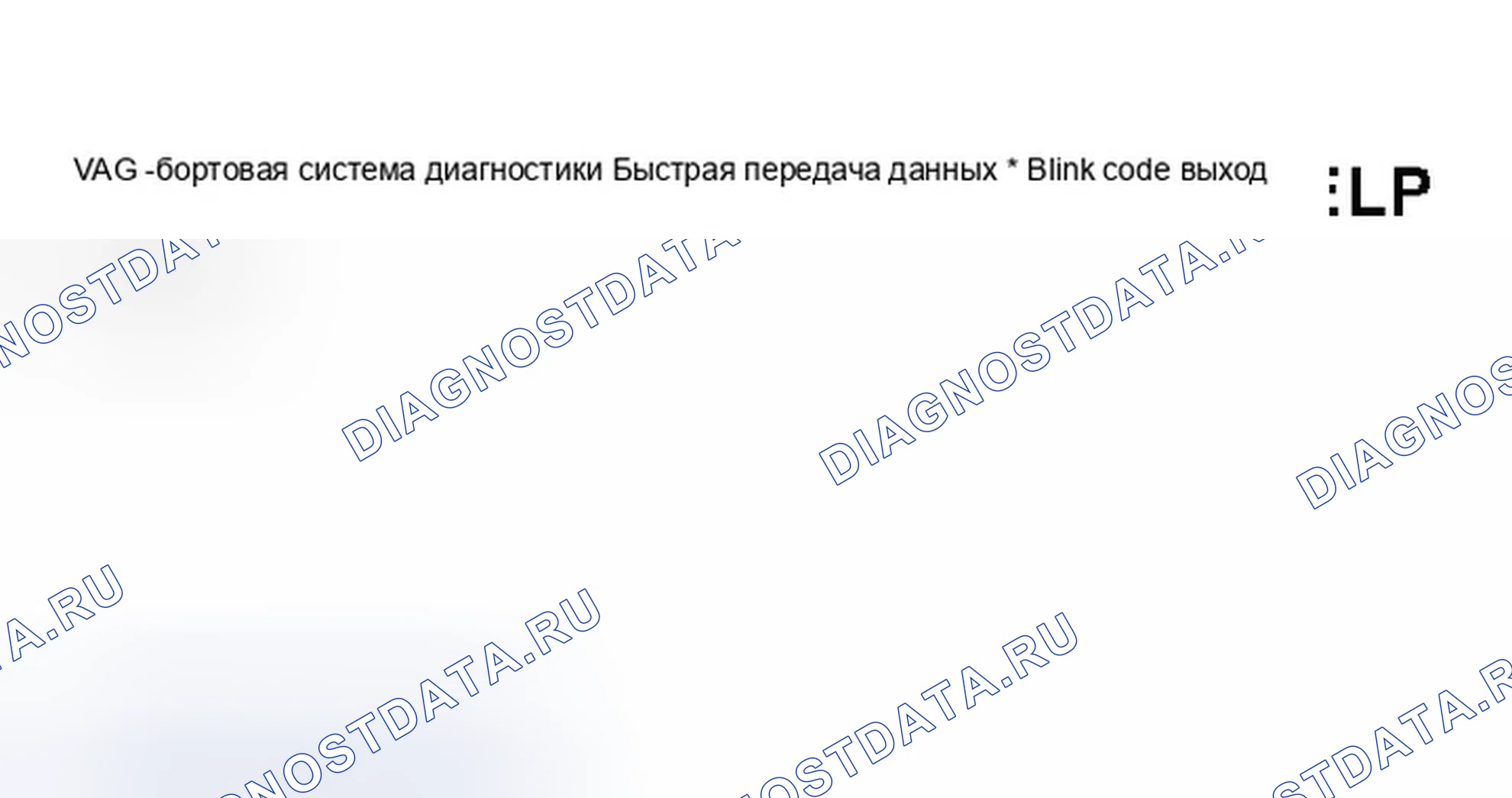 Рис. 145. Audi A8 D2 рестайлинг