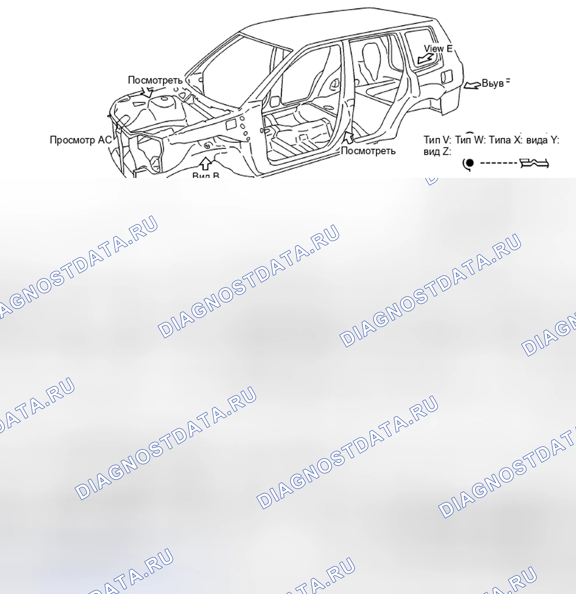 Рис. 169: МЕТКИ СООТВЕТСТВИЯ ДЕТАЛЕЙ ПАНЕЛЕЙ. Nissan X-Trail I