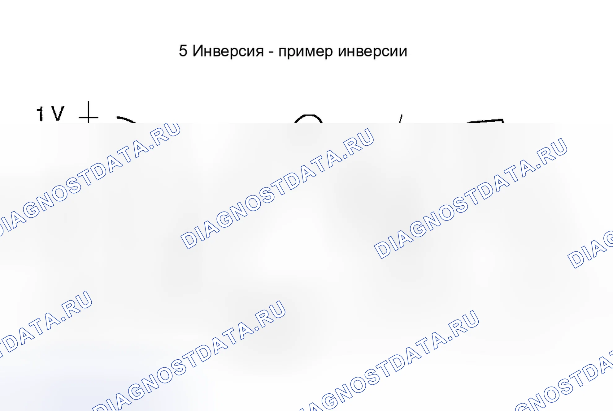 Рис. 53: За исключением применимых моделей калифорнийского регулирования выбросов. Honda CR-V III рестайлинг