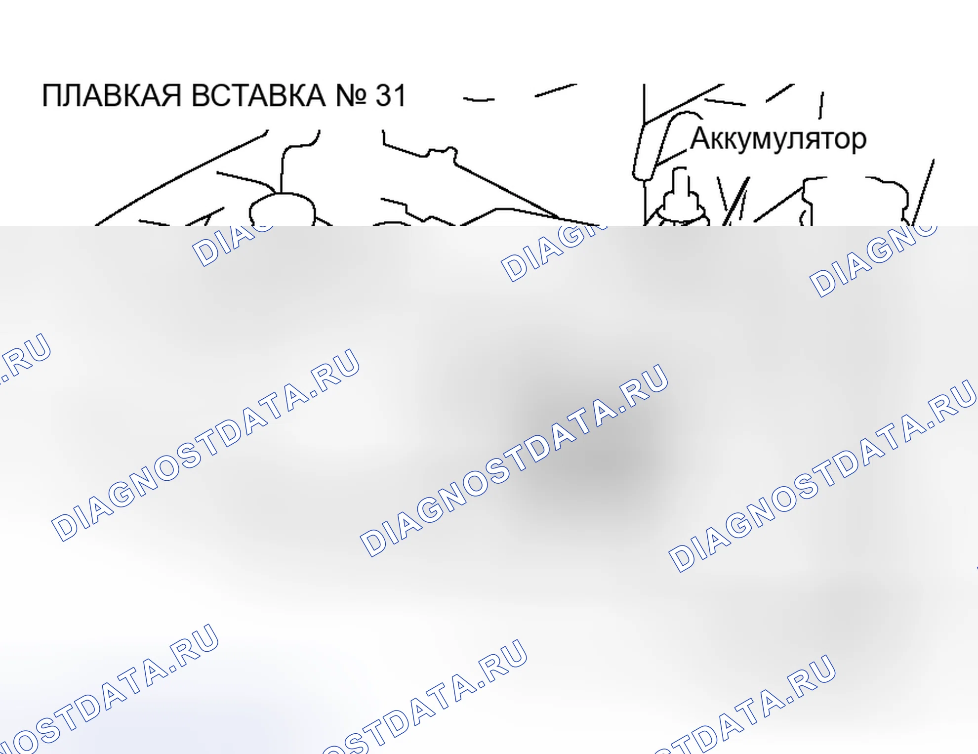 Рис. 91. Honda Grace I