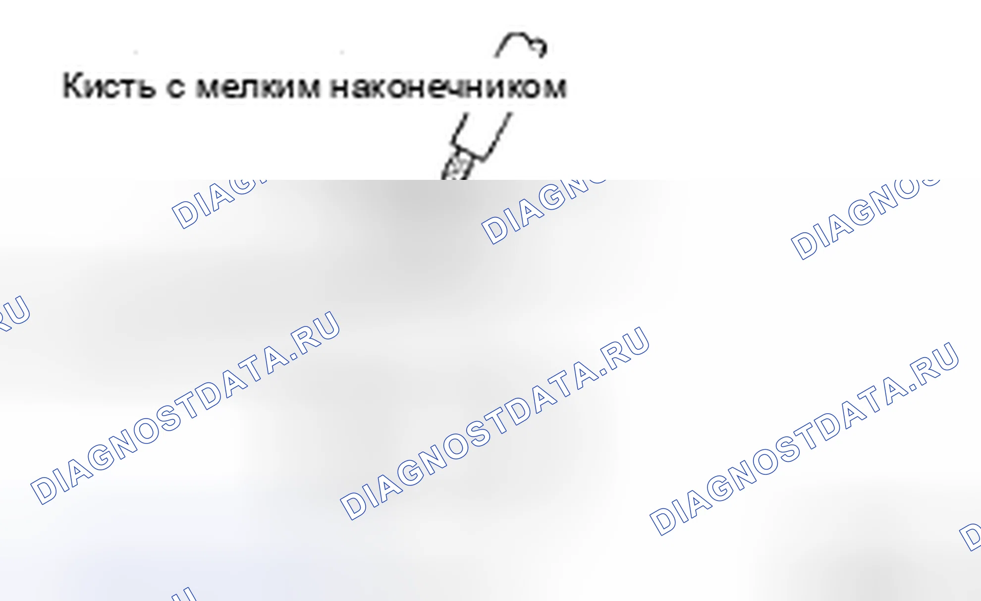 Рис. 63. Honda CR-V VI