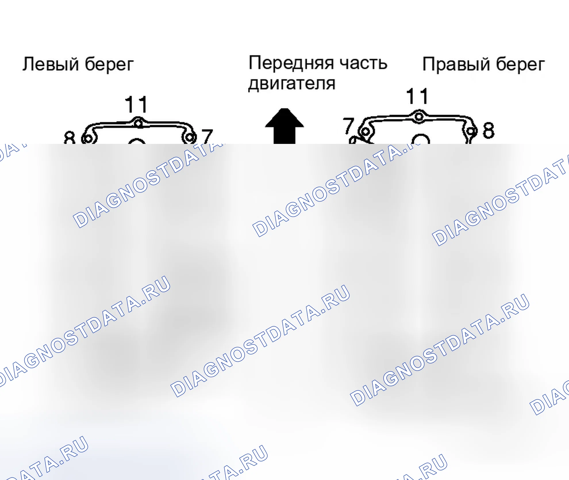 Рис. 152. Infiniti M45 III