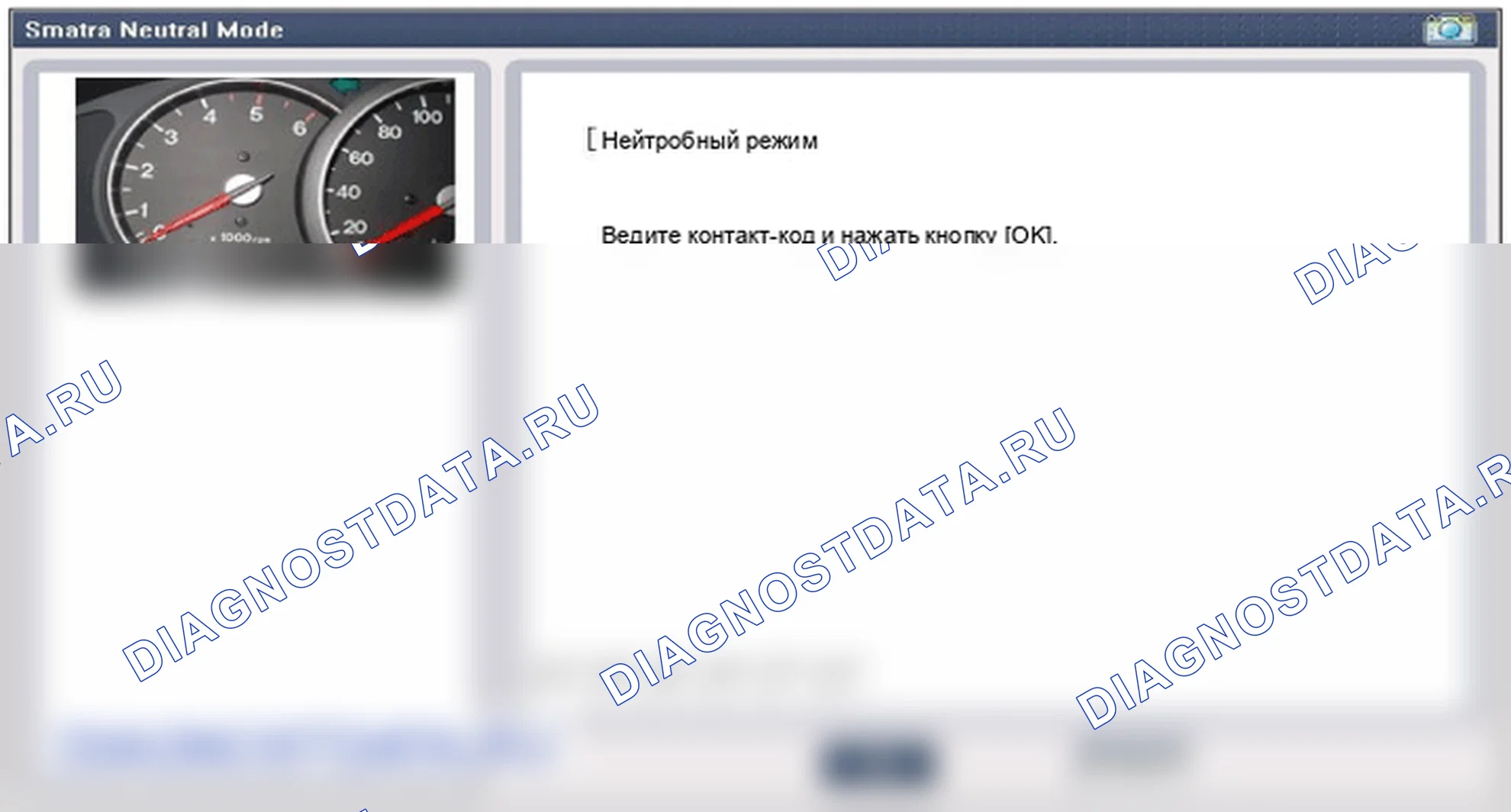 Замена процедуры ремонта. Hyundai Elantra V рестайлинг