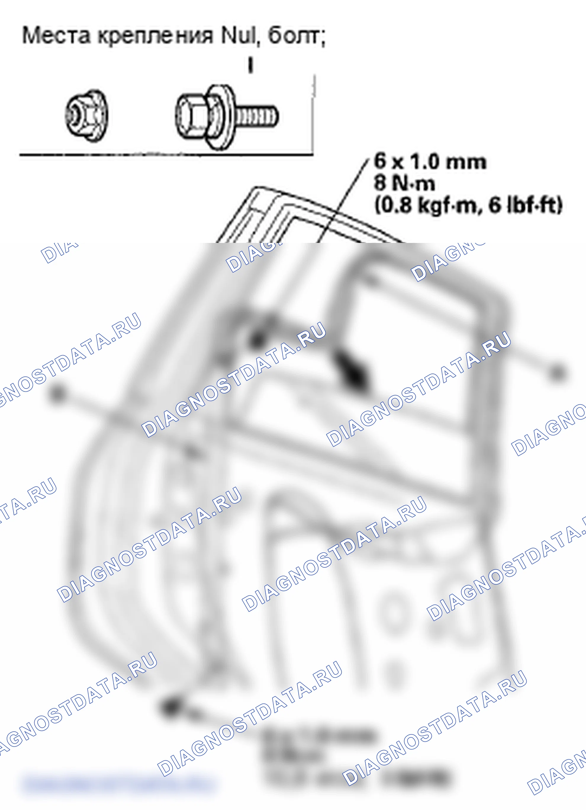 Рис. 60. Honda Fit GE