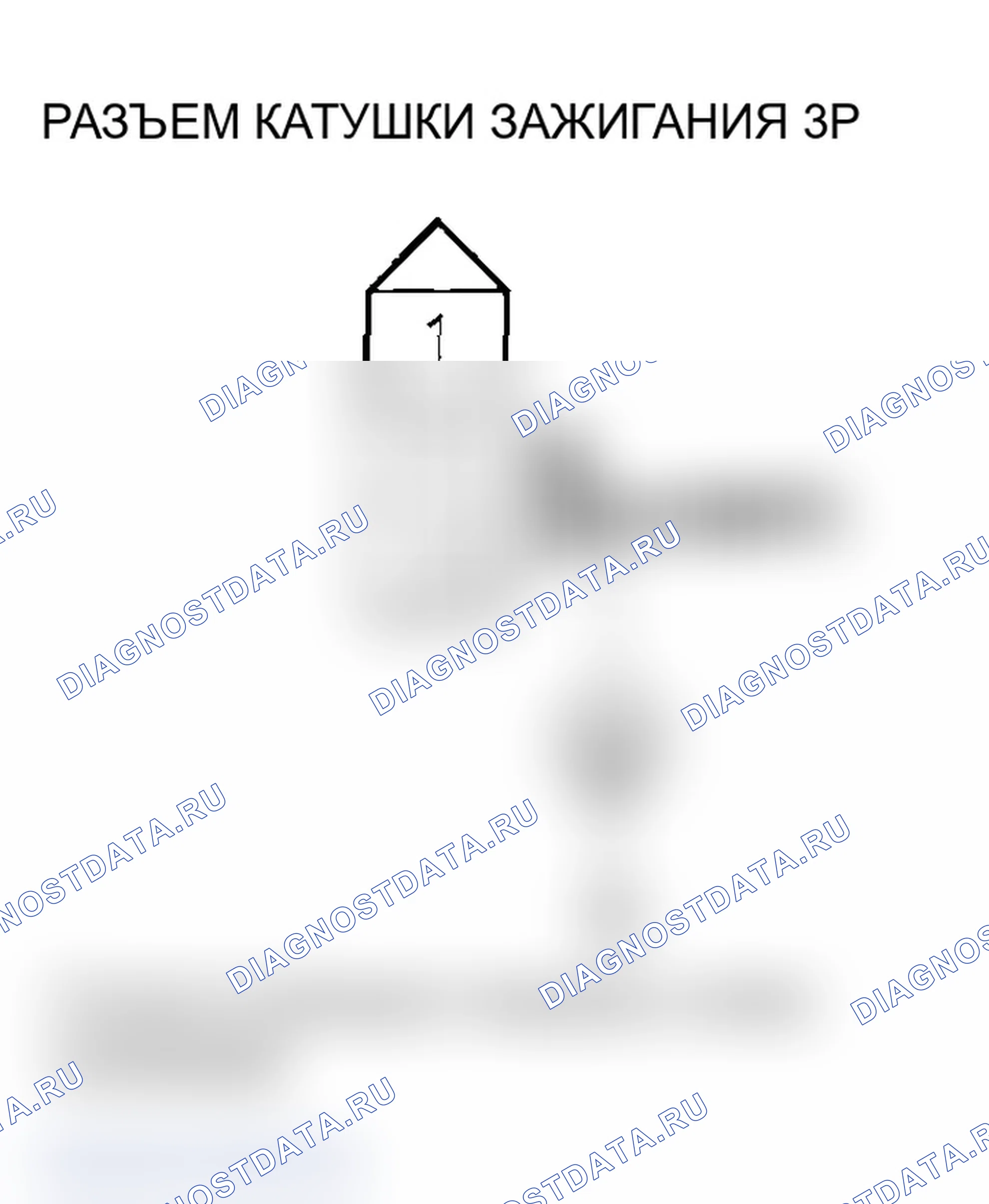 Рис. 97: расшифровка кода ошибки P0301, P0302, P0303, P0304, P0305, P0306: № 1 Цилиндрическая обнаруженная осечка (модели 2004-2005); Нет. Acura TL III