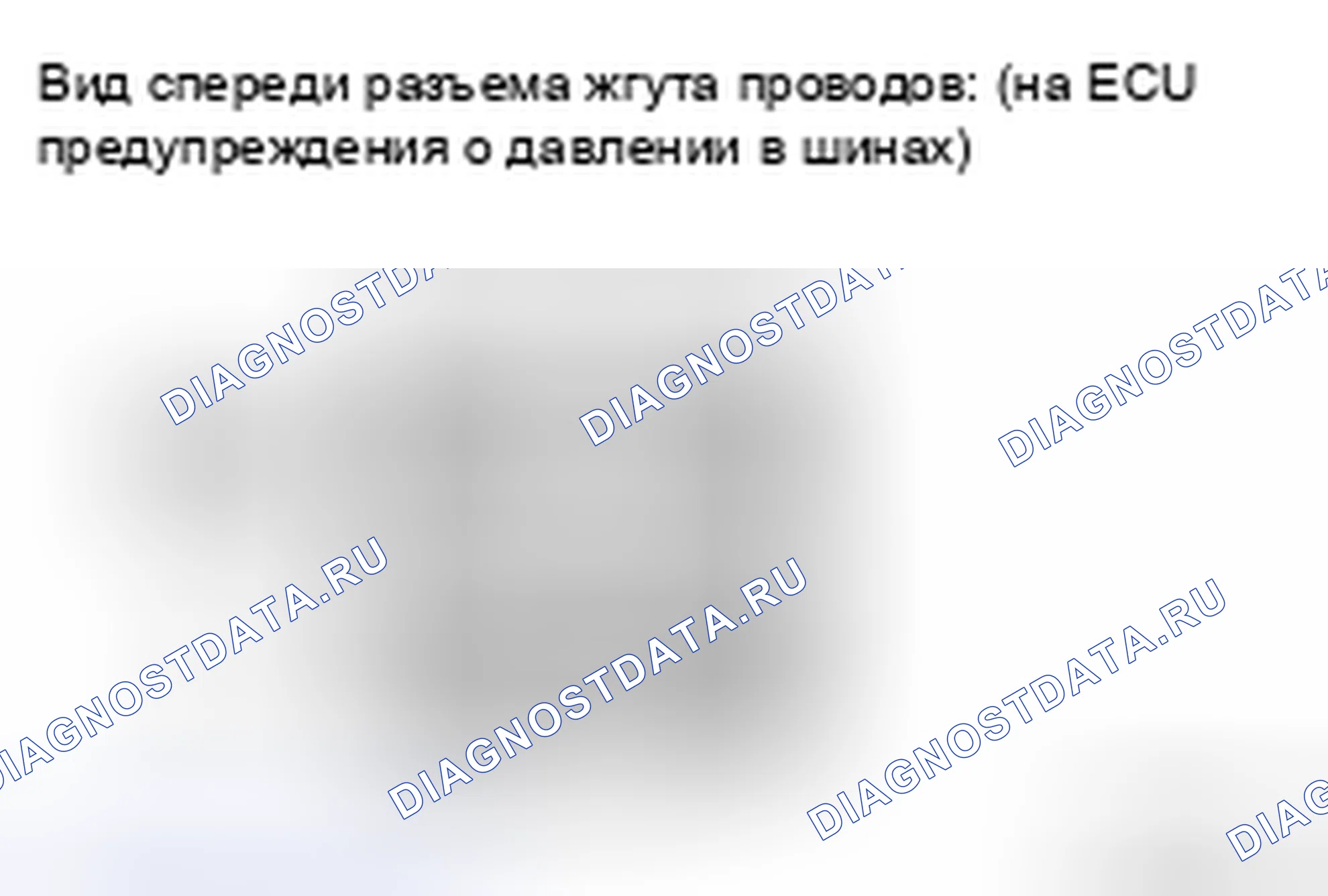 Рис. 92: ПРОЦЕДУРА КОНТРОЛЯ. Toyota Camry XV40