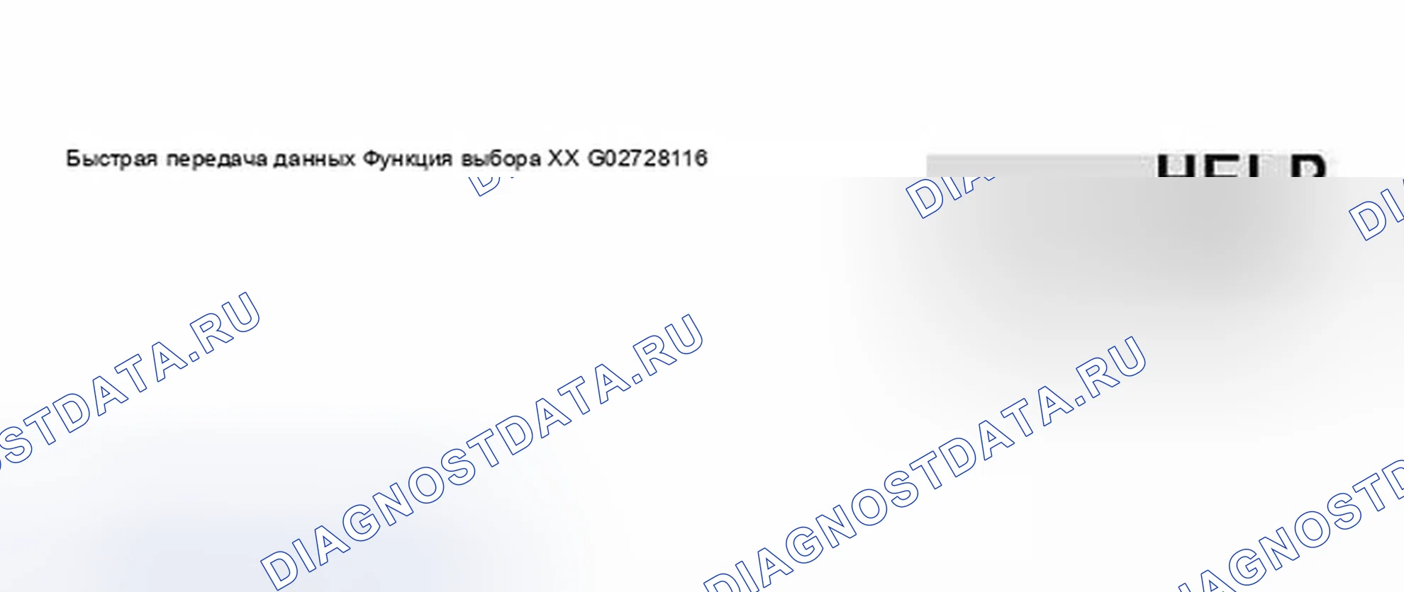 Рис. 52. Audi A8 D3