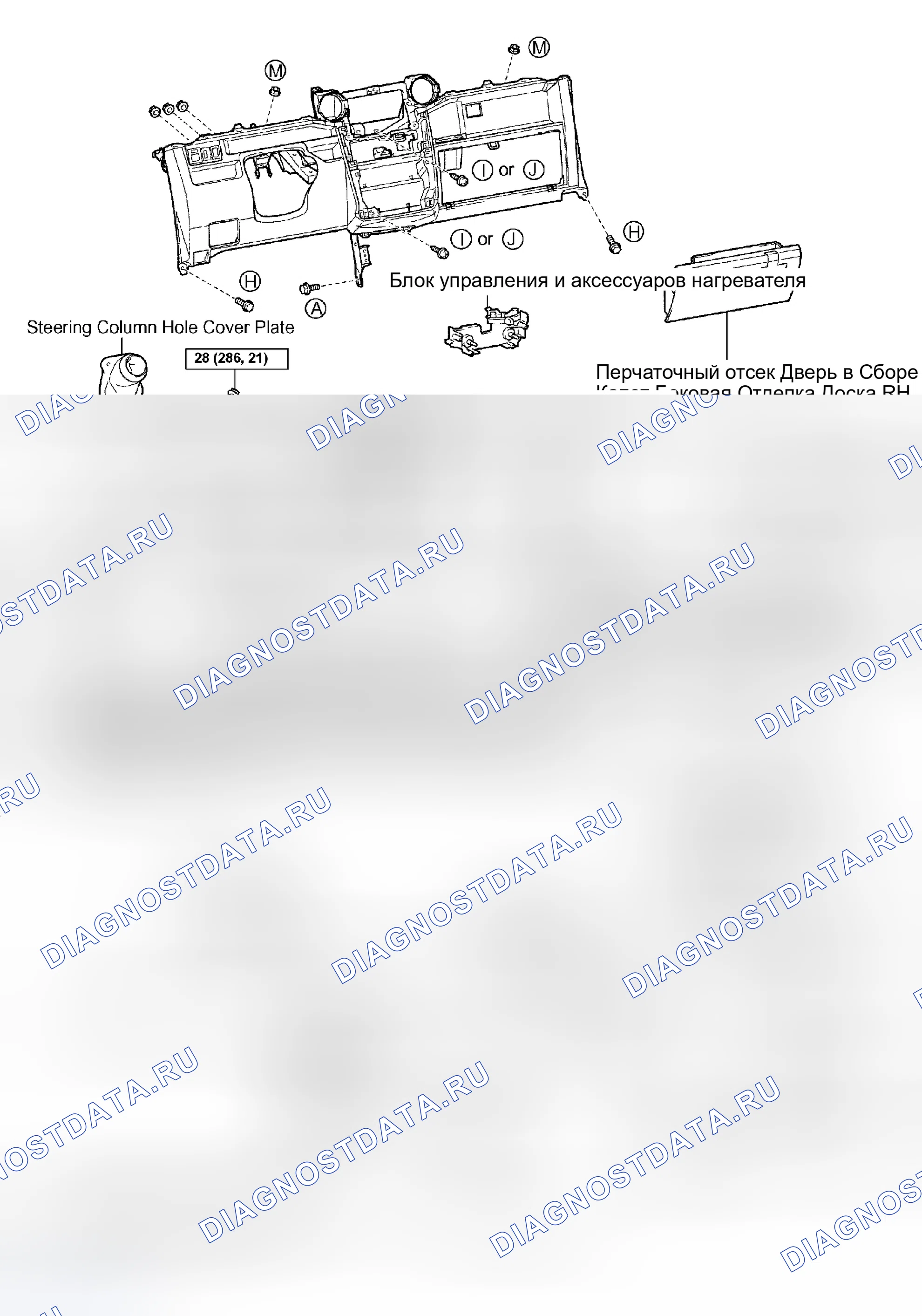 Рис. 122. Scion xB I