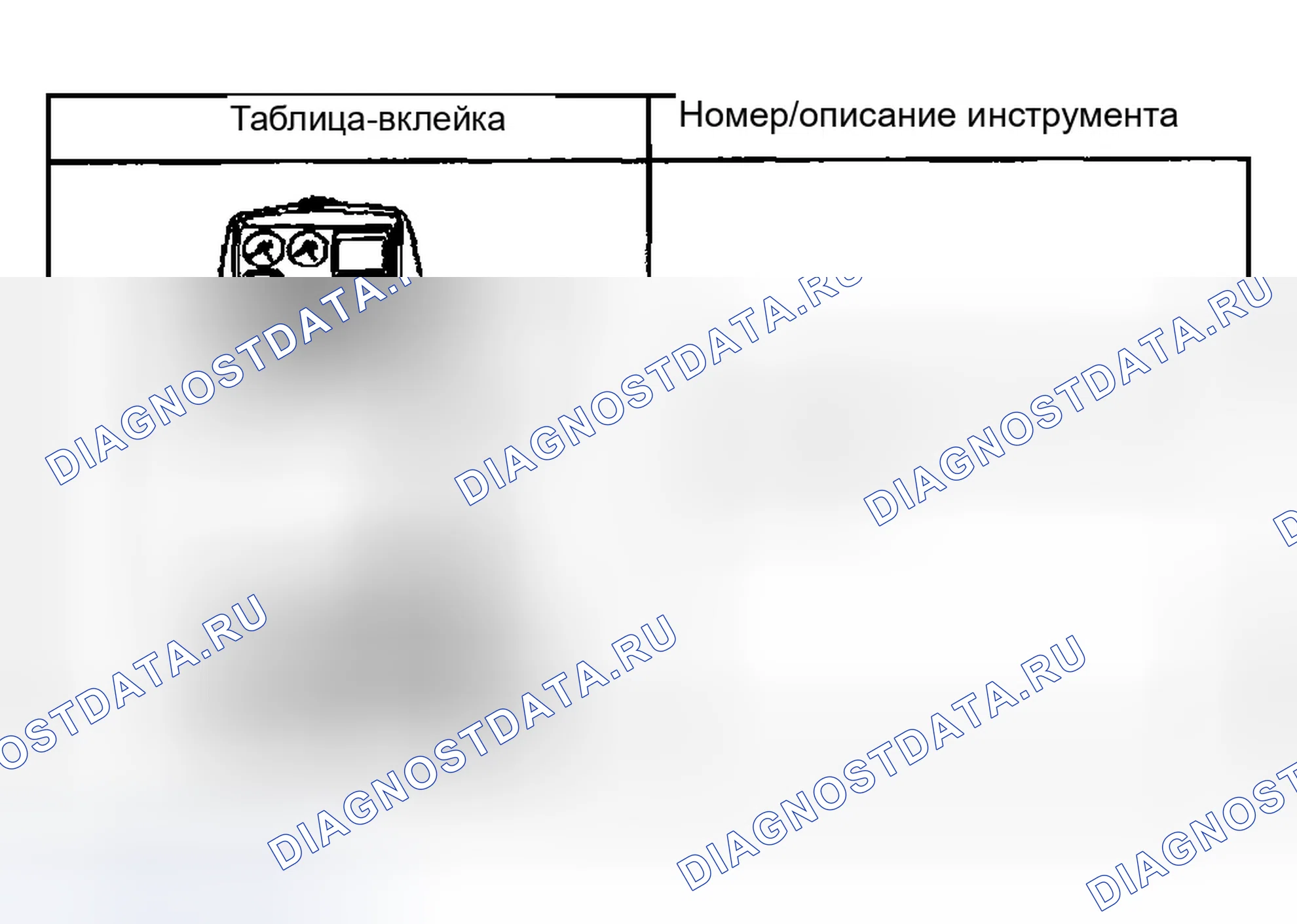 Рис. 515: Специальные инструменты и оборудование. Chevrolet Suburban K2500 GMT800