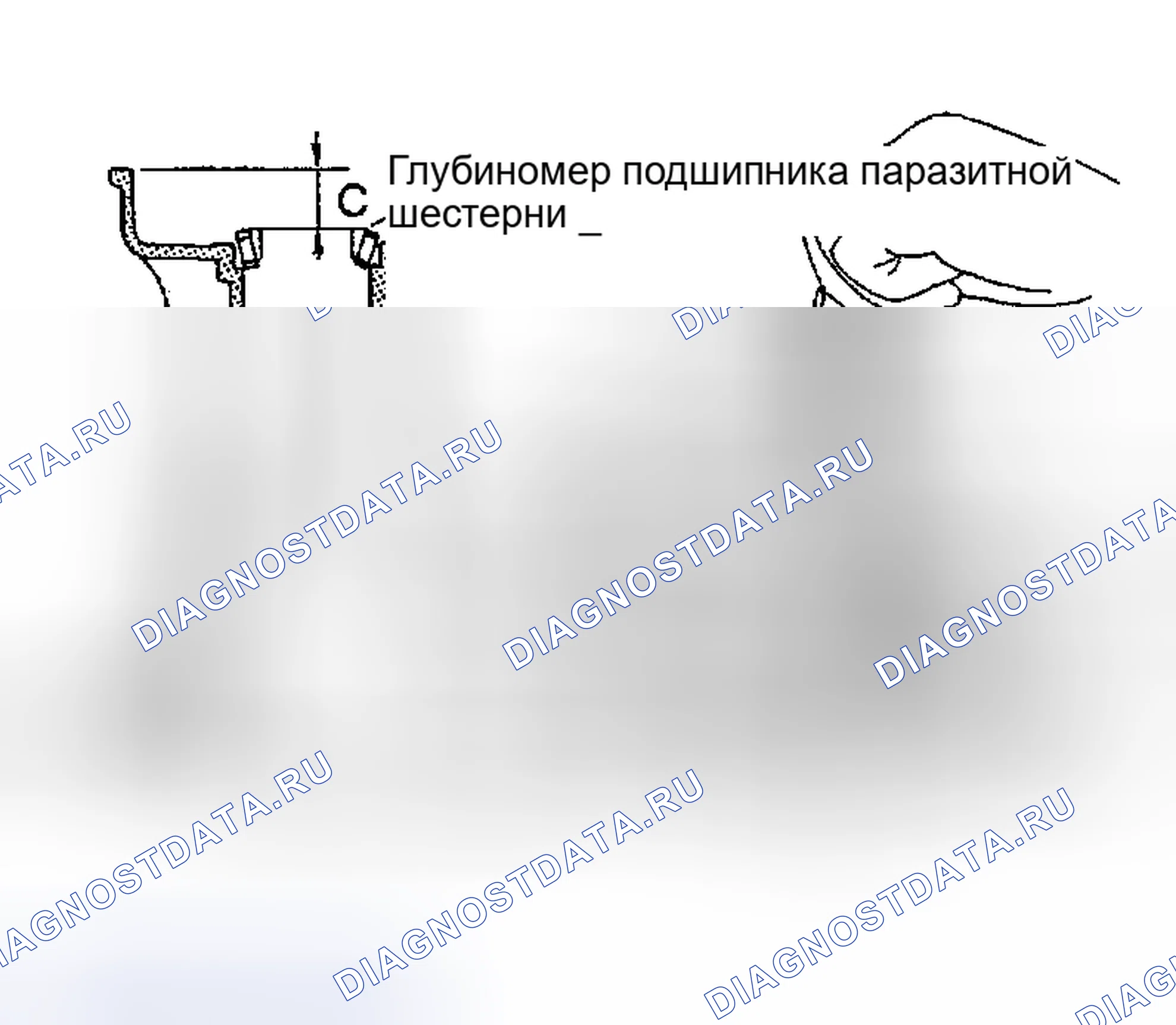 Рис. 331. Nissan Altima L31