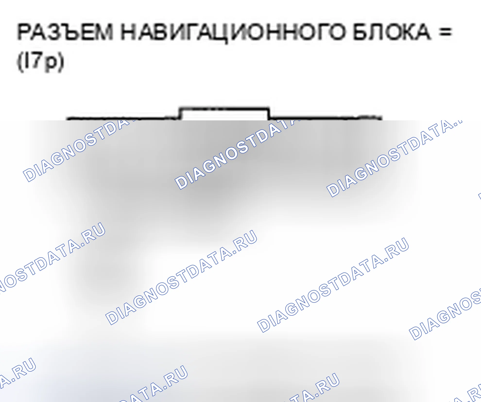 Рис. 122. Honda Civic VIII