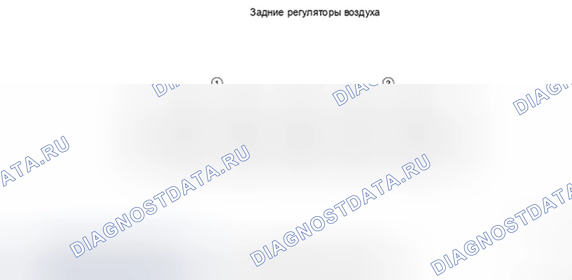 Рис. 186: Переключатели управления передней воздуходувкой. Infiniti QX56 I рестайлинг