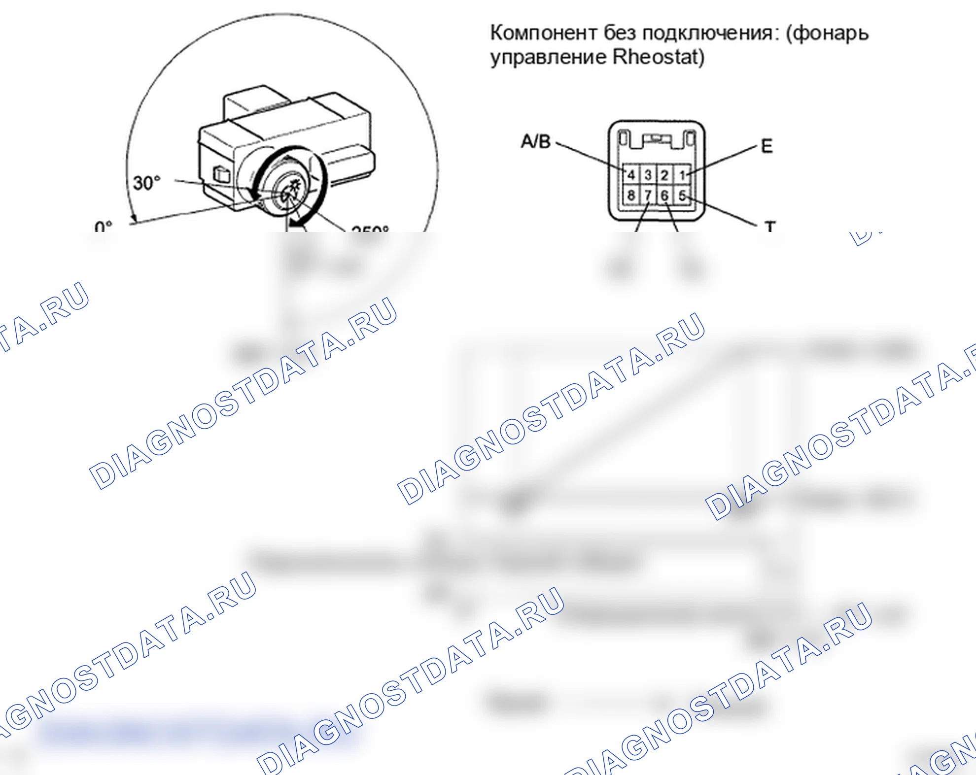 Рис. 29: ПРОЦЕДУРА КОНТРОЛЯ. Toyota Land Cruiser 200