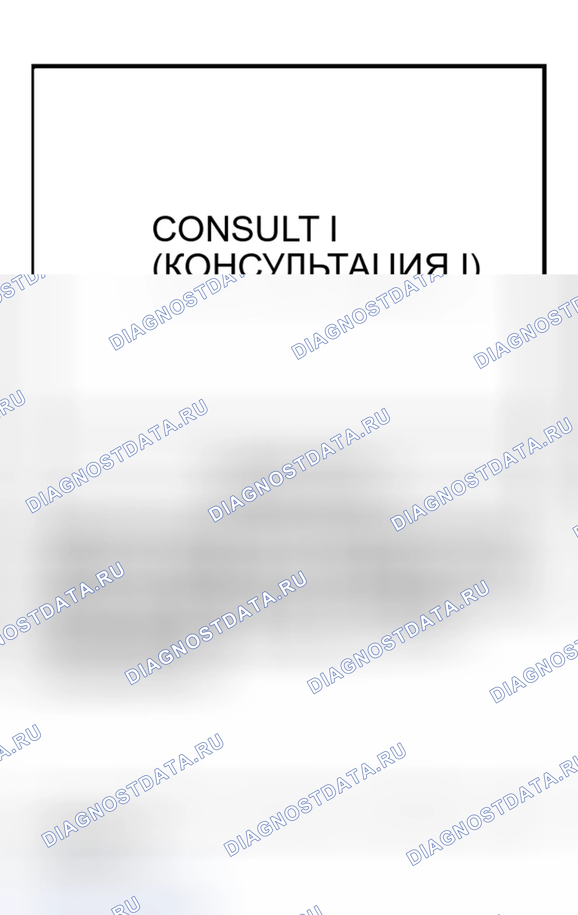 Рис. 589. Infiniti G35 III