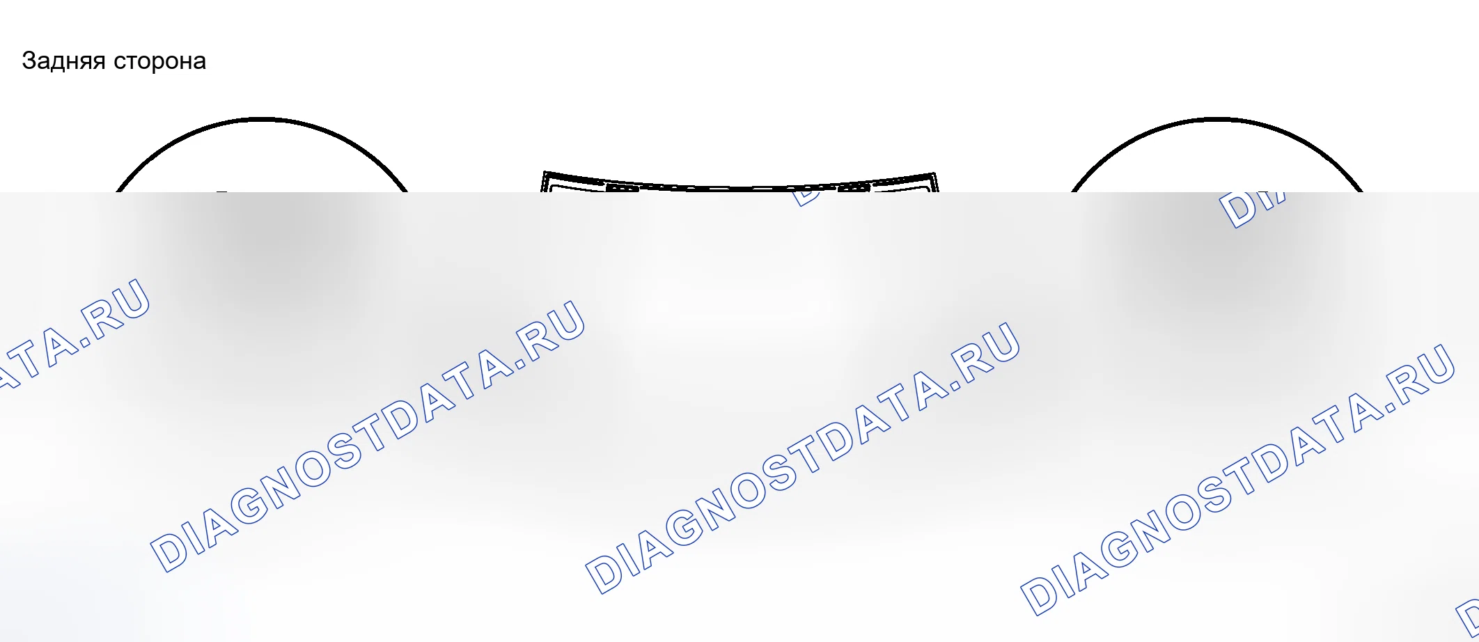 Рис. 58. Haval H8 I