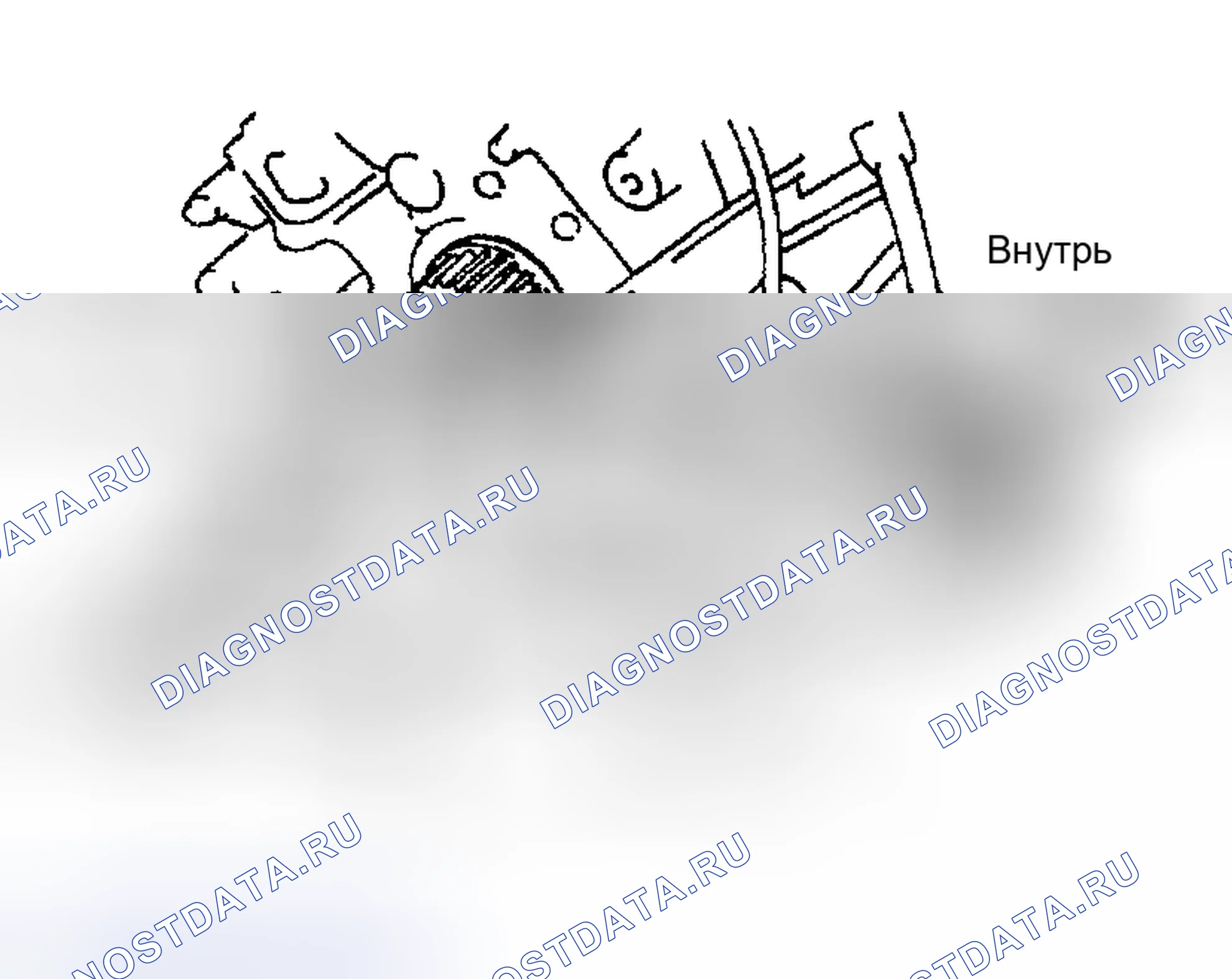 Рис. 91: УСТАНОВКА. Toyota Sequoia I
