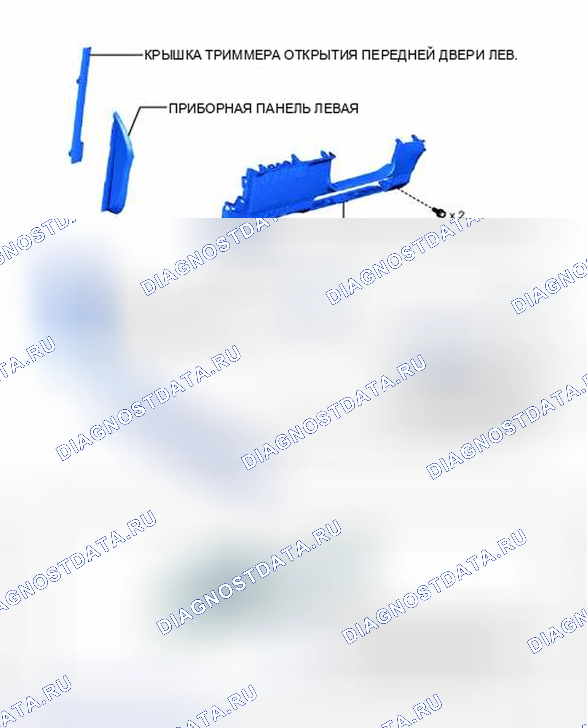 Рис. 72: ИЛЛЮСТРАЦИЯ. Haval H3 I