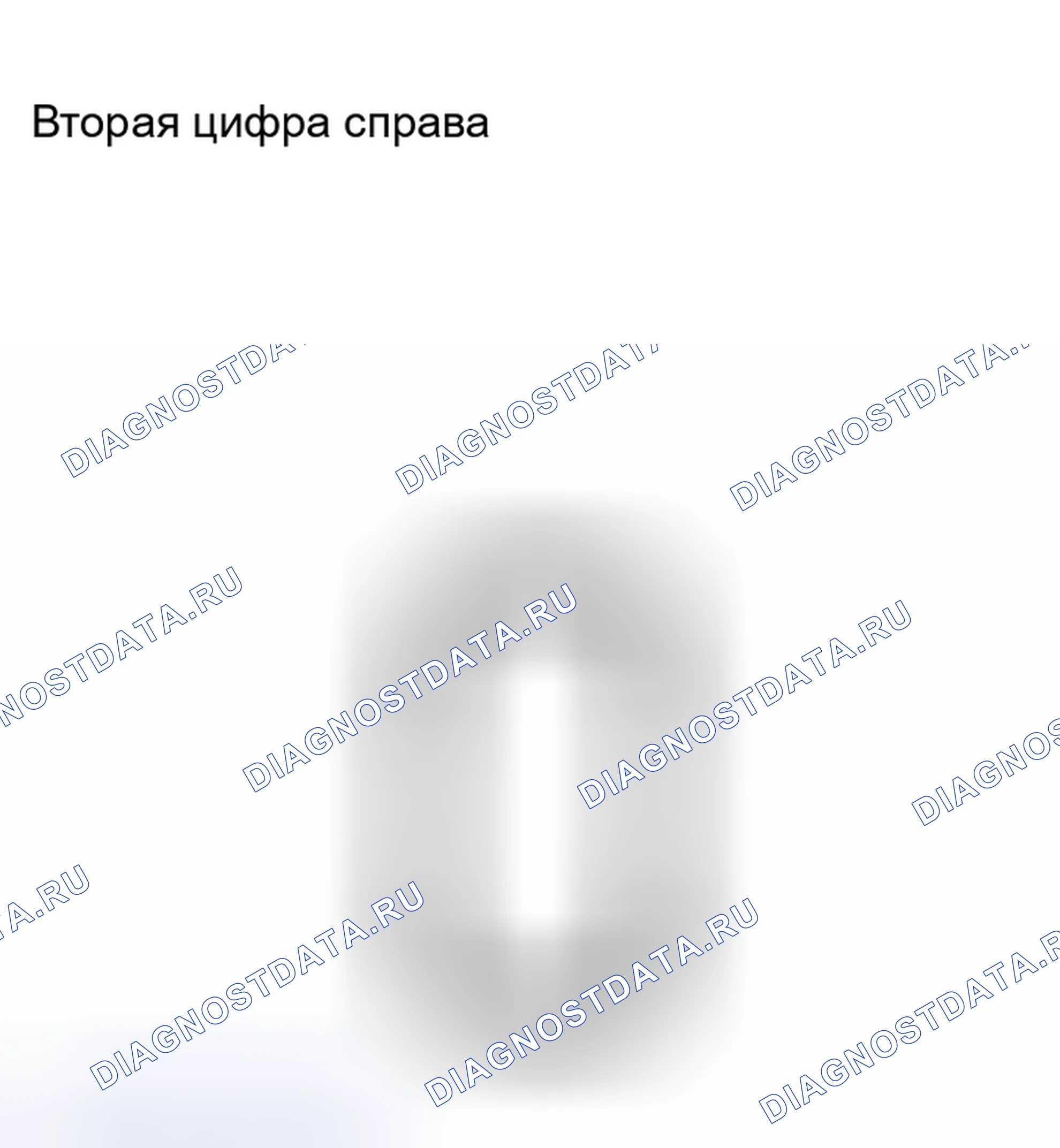 Рис. 44. Mazda 6 GH рестайлинг