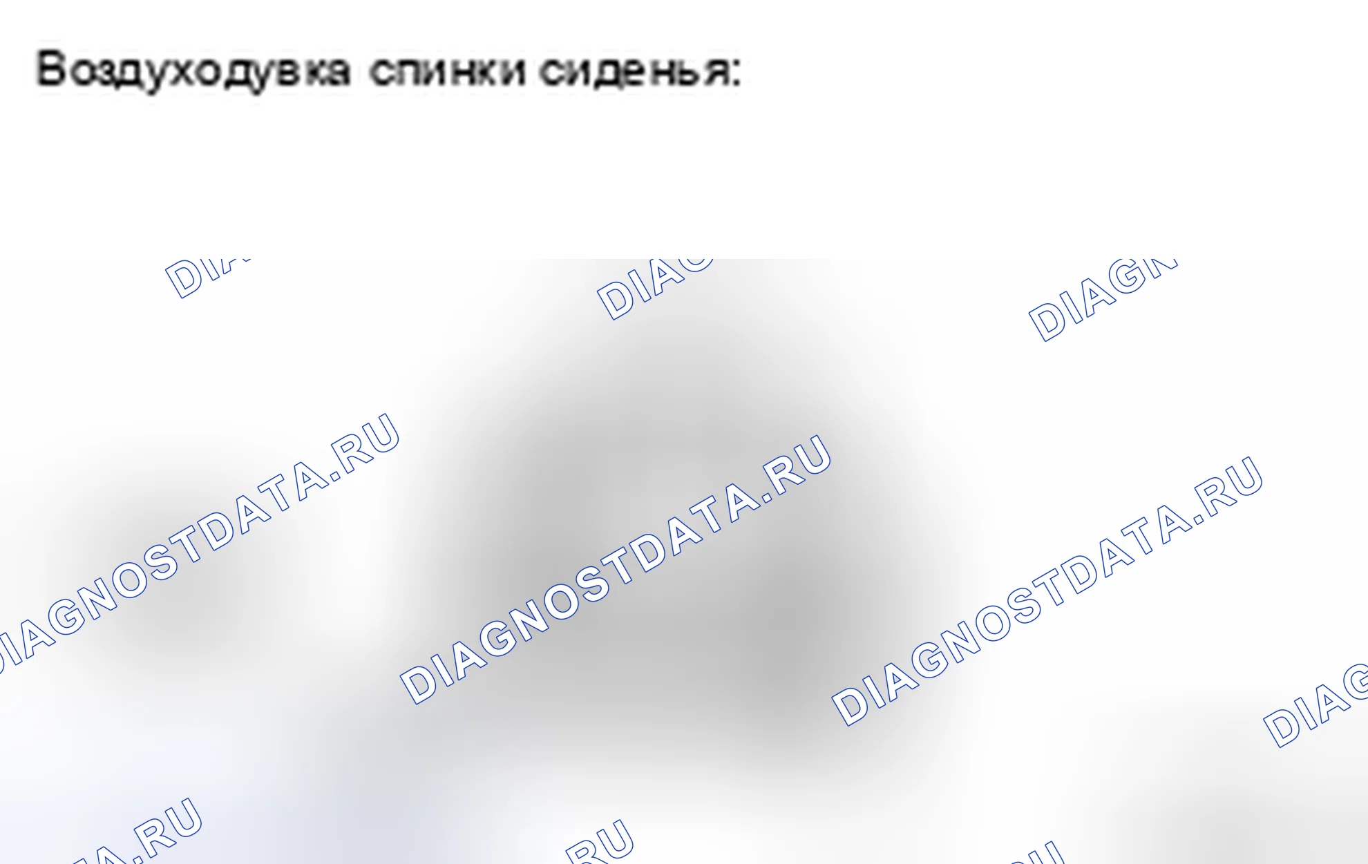Рис. 21. Haval H5 II