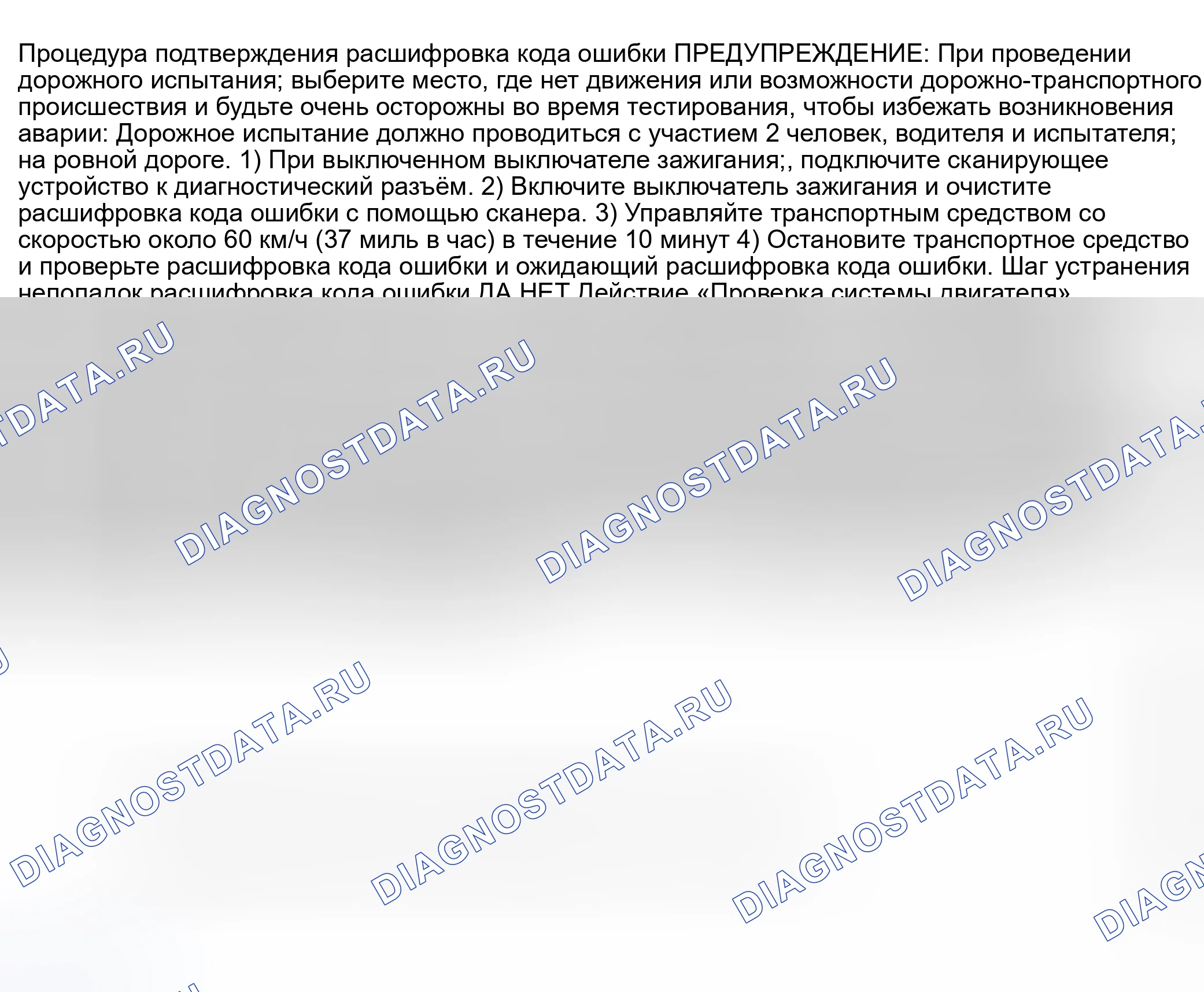 Рис. 183. Suzuki Grand Vitara I рестайлинг