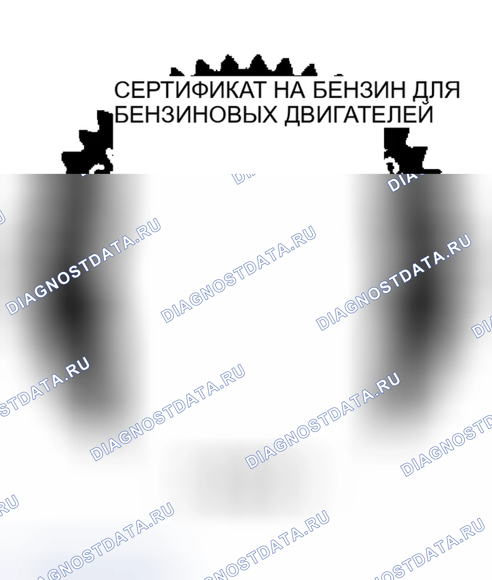 Рис. 337: ИДЕНТИФИКАЦИЯ КОНТЕЙНЕРА. Dodge Durango II