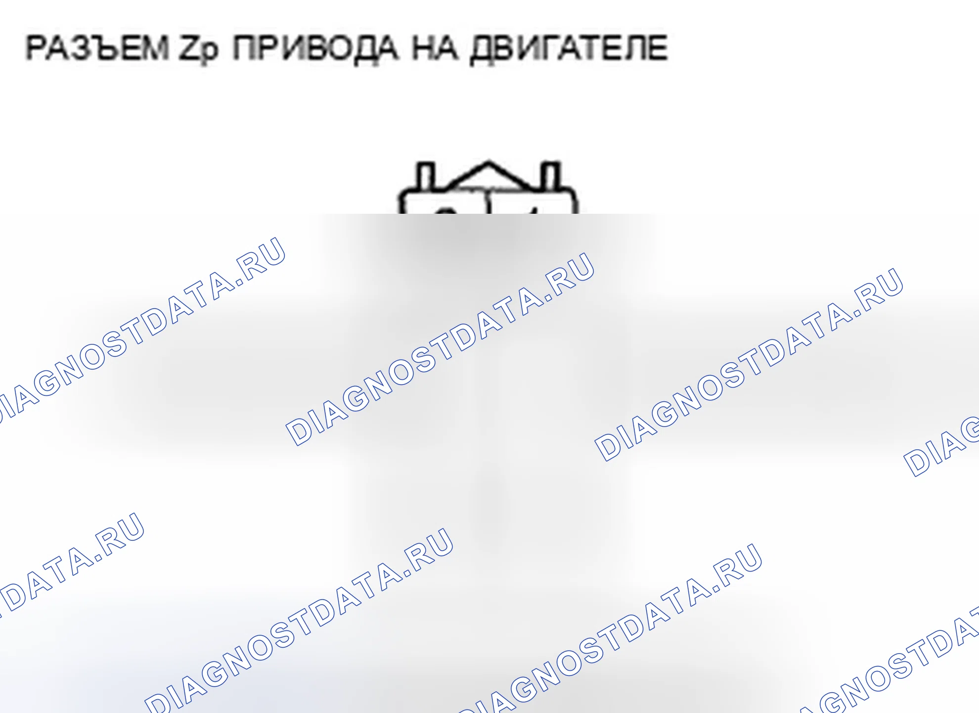 Рис. 186. Honda Crosstour I