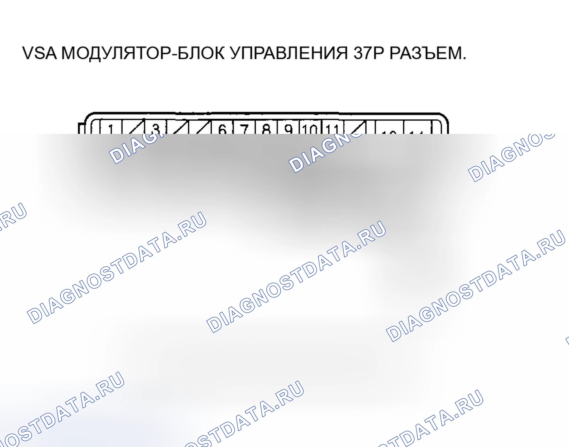 Рис. 74: расшифровка кода ошибки 53-01: Заедание реле двигателя, расшифровка кода ошибки 53-12: заедание реле двигателя. Honda Accord VII рестайлинг