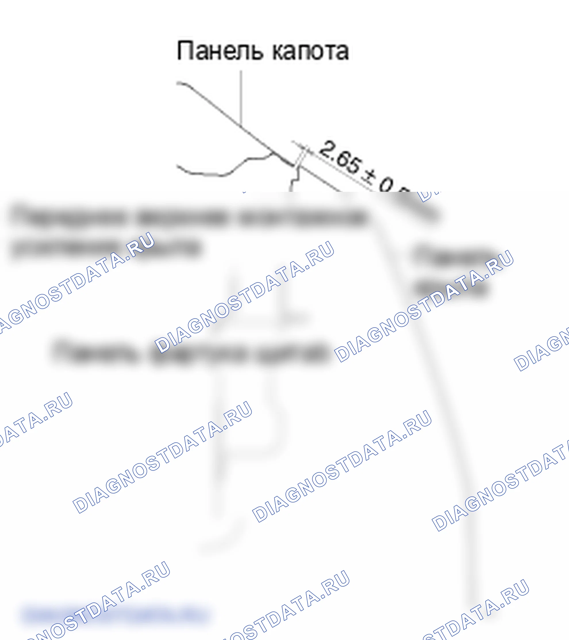 Боковое тело. Hyundai ix35 EL