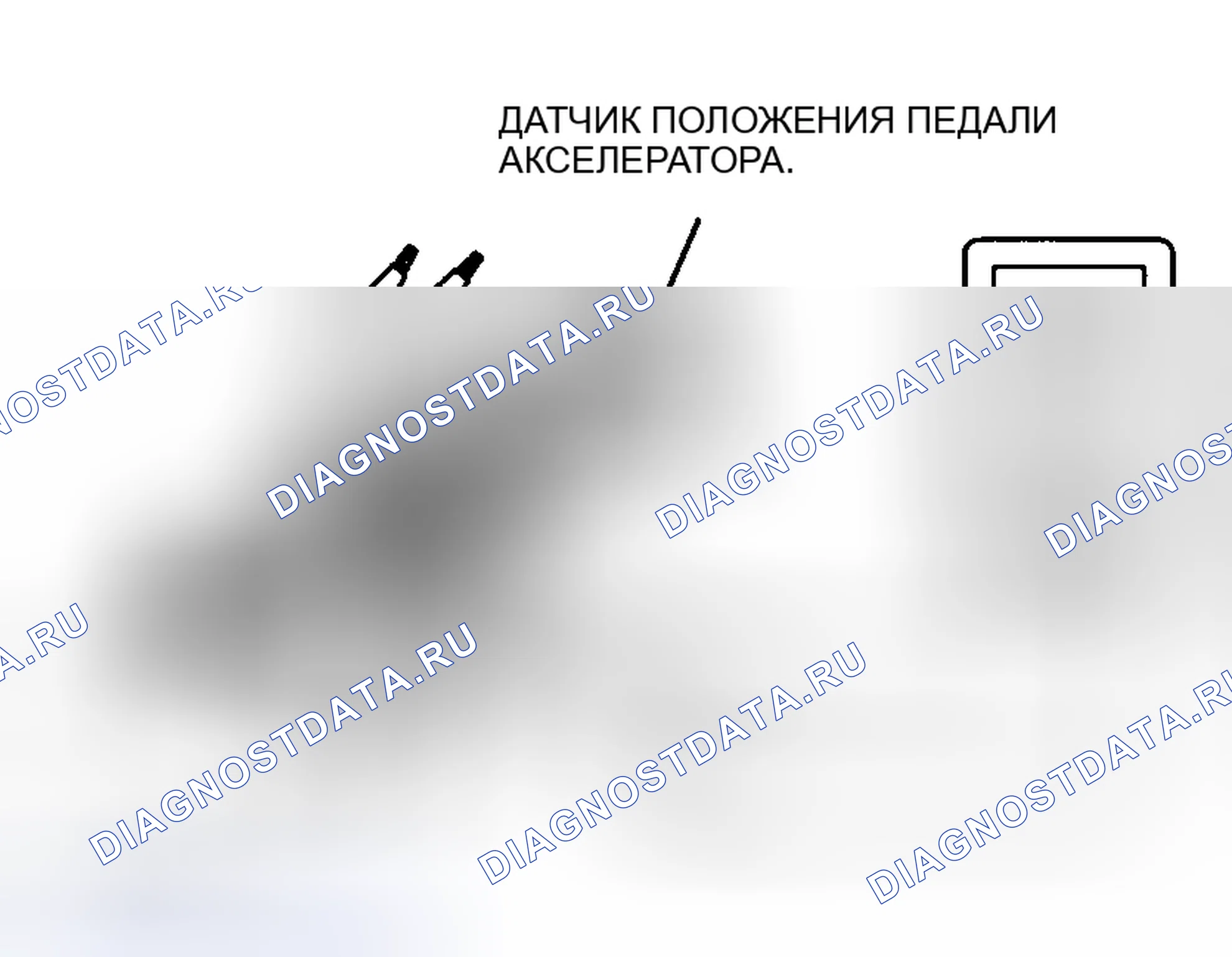 Рис. 22. Mitsubishi Lancer IX рестайлинг