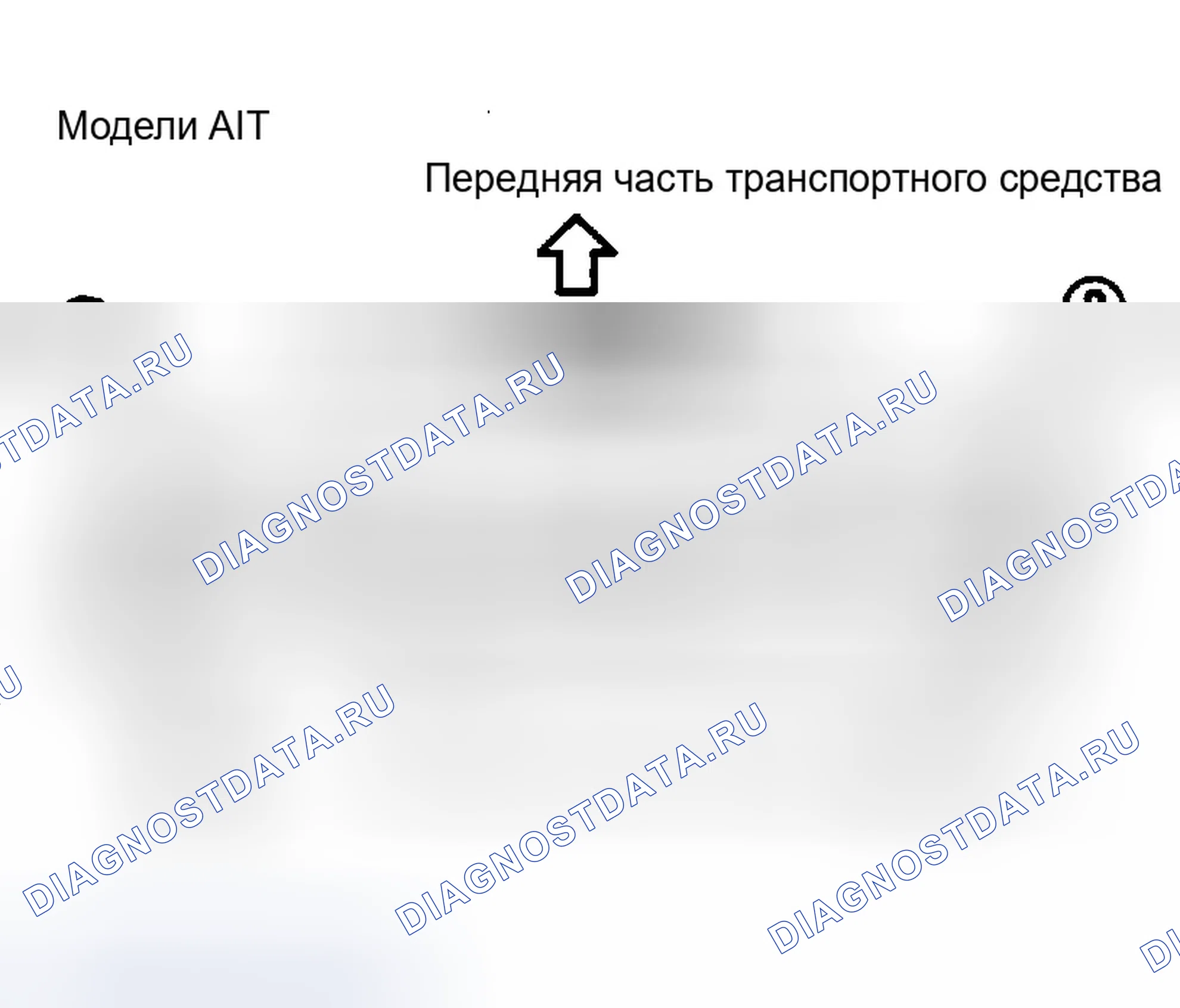 Рис. 1348. Infiniti G35 III