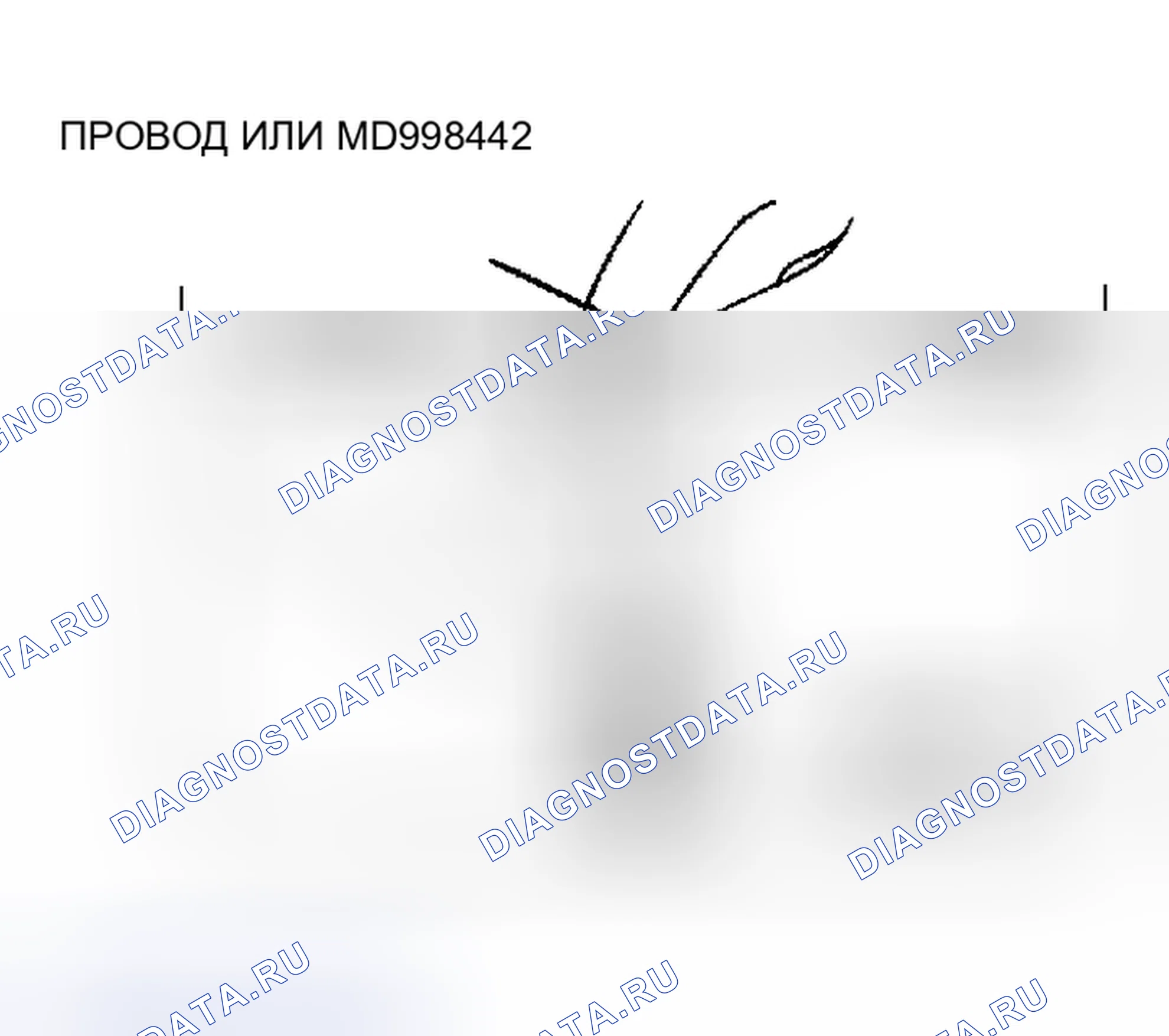 Рис. 414. Mitsubishi Eclipse III