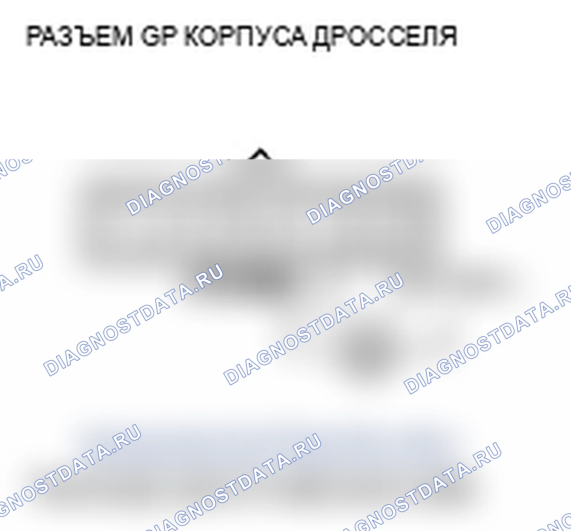 Рис. 67. Acura TL IV