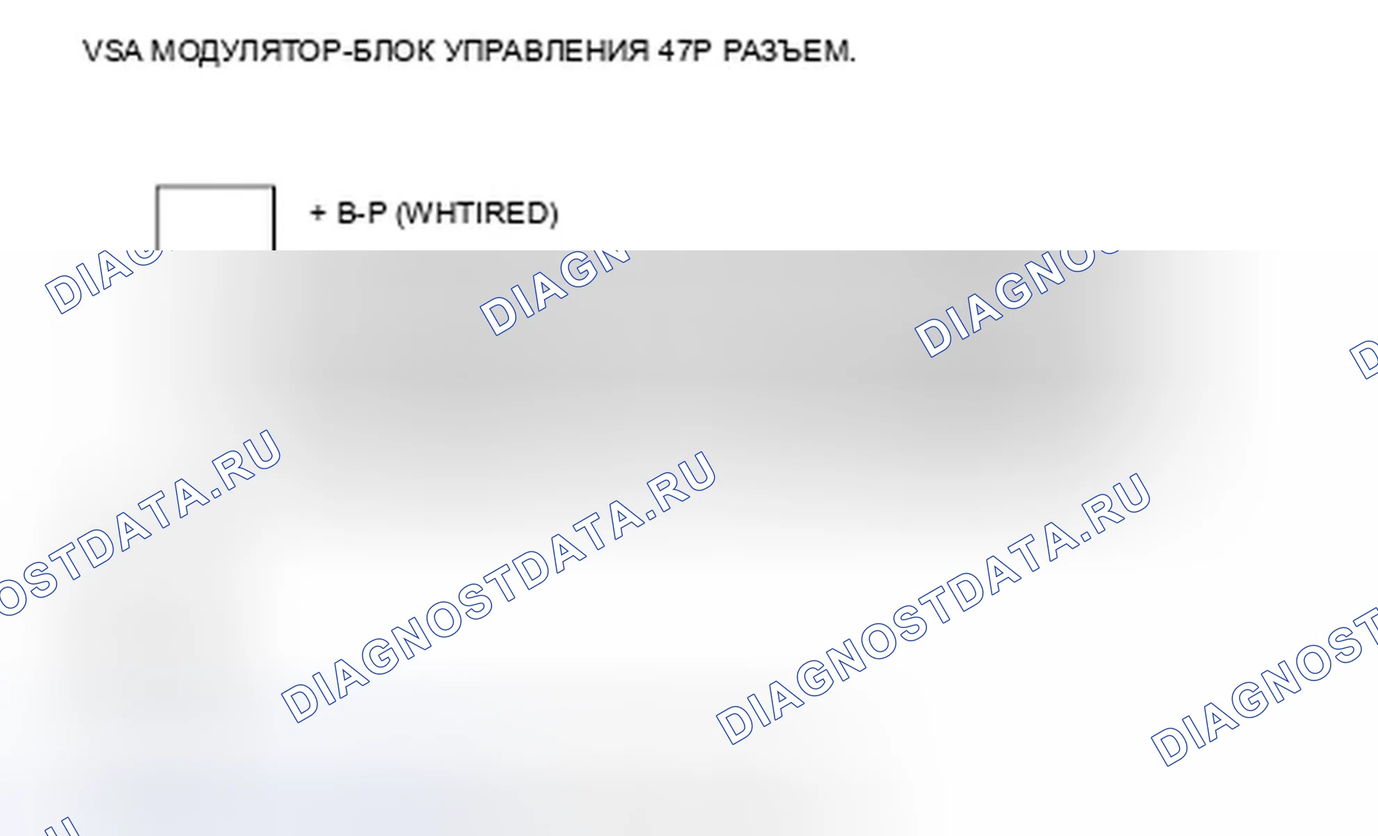 Рис. 14: расшифровка кода ошибки 51: Блокировка двигателя расшифровка кода ошибки 52: Двигатель застрял ВКЛ. / ВЫКЛ.. Honda Odyssey IV