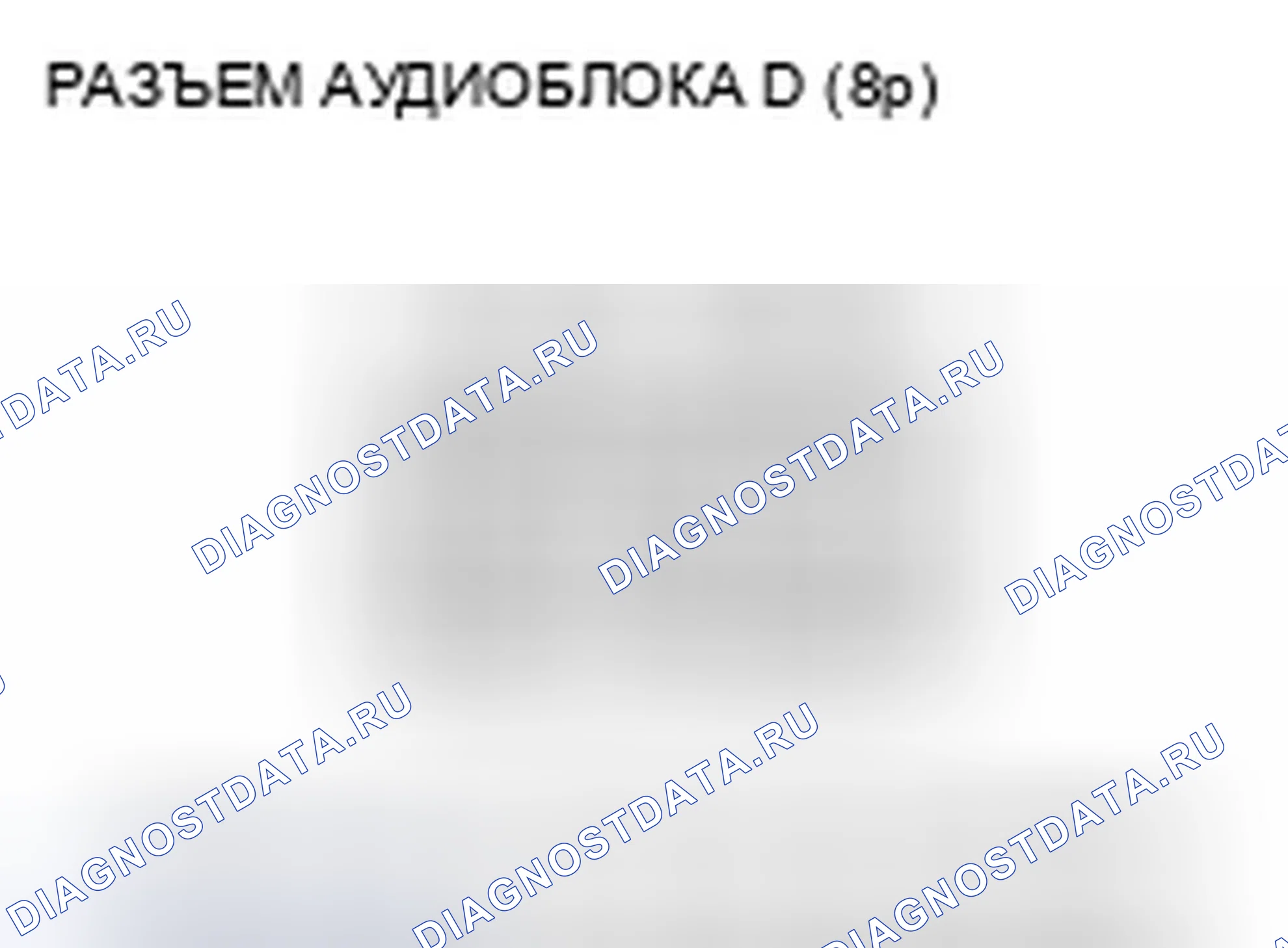 Рис. 379. Honda Crosstour I