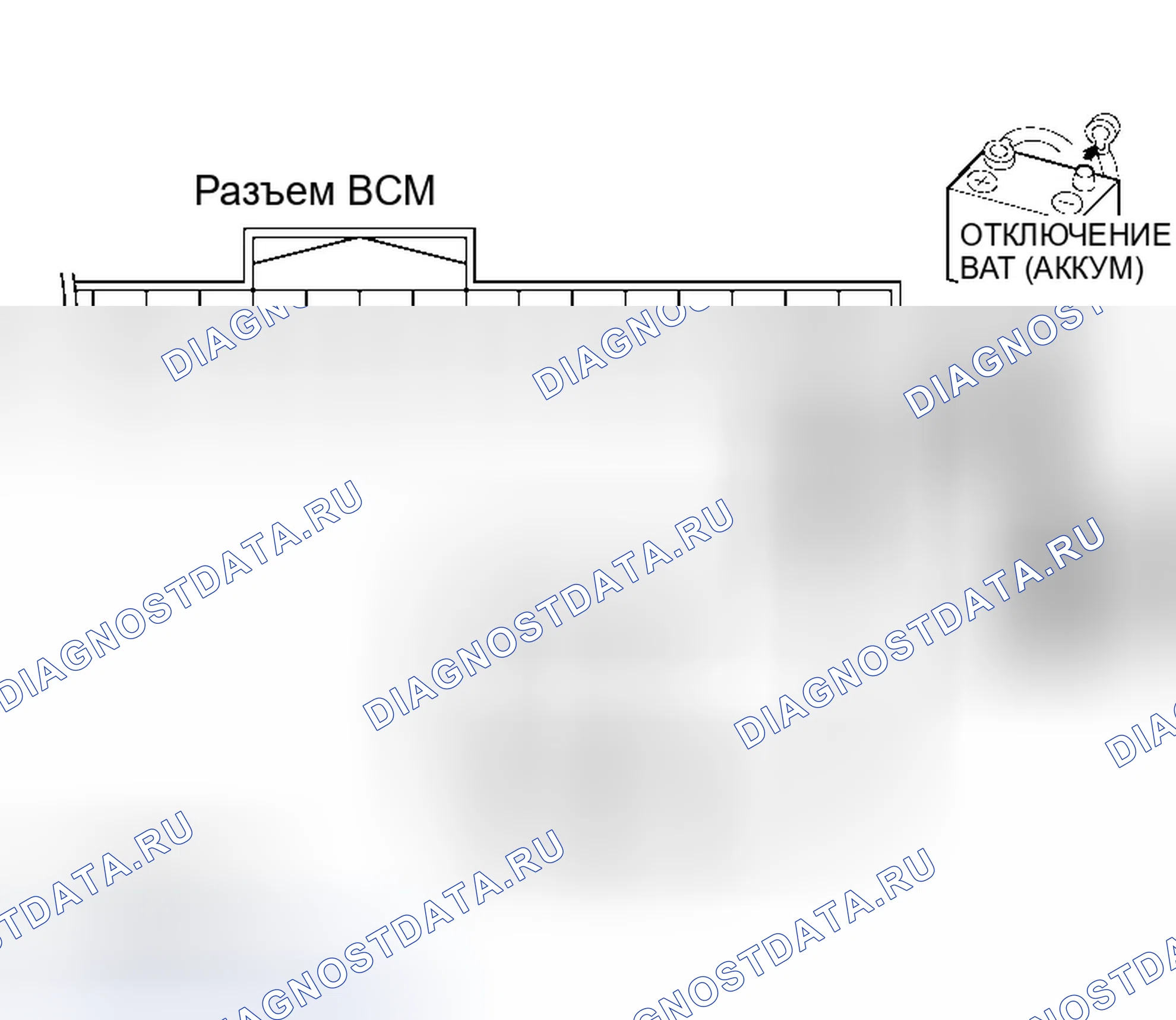 Рис. 342: Проверка схемы BCM. Infiniti QX56 I