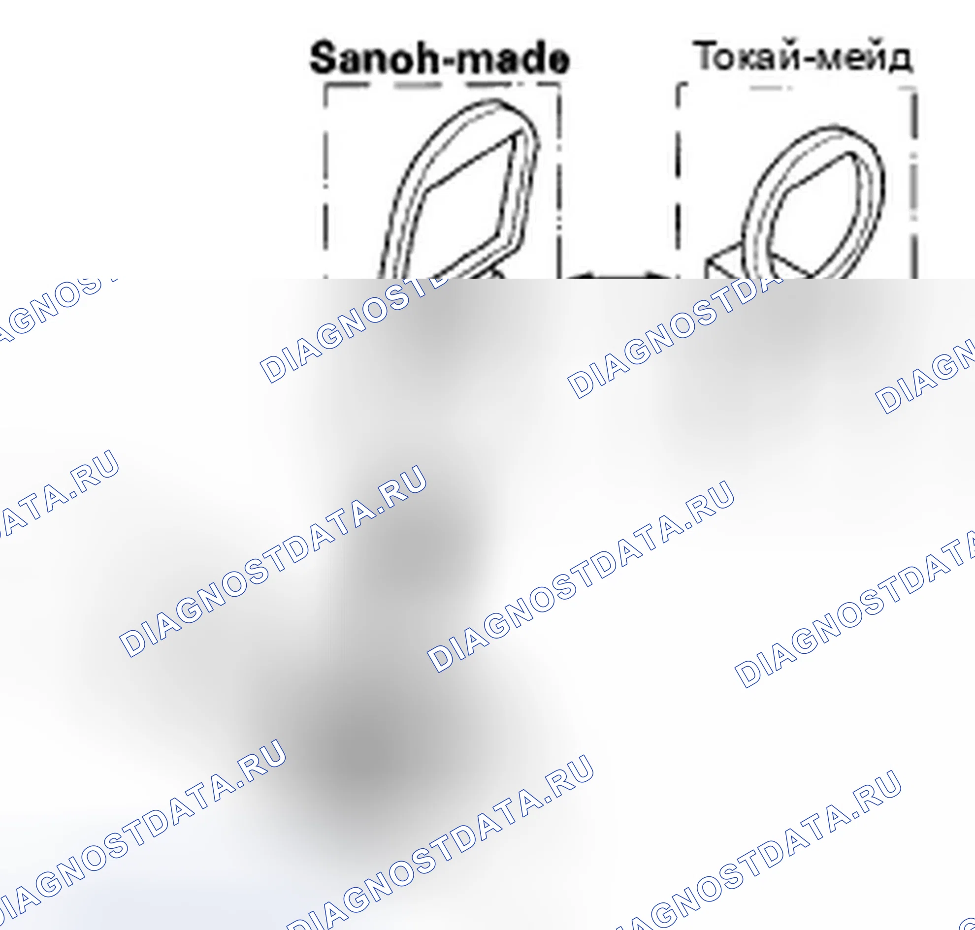 Рис. 110. Honda Civic VIII рестайлинг