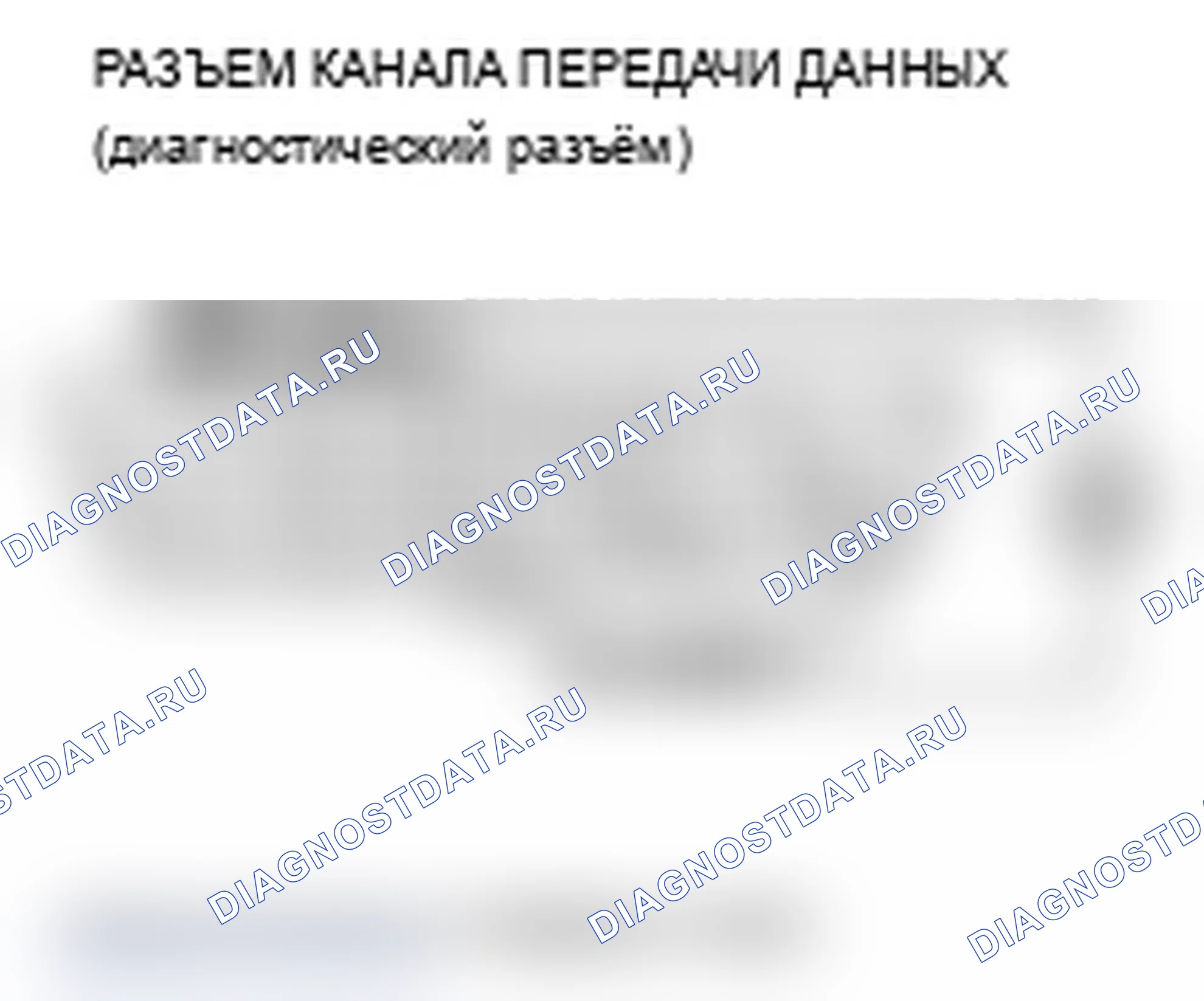 Рис. 139. Acura MDX II