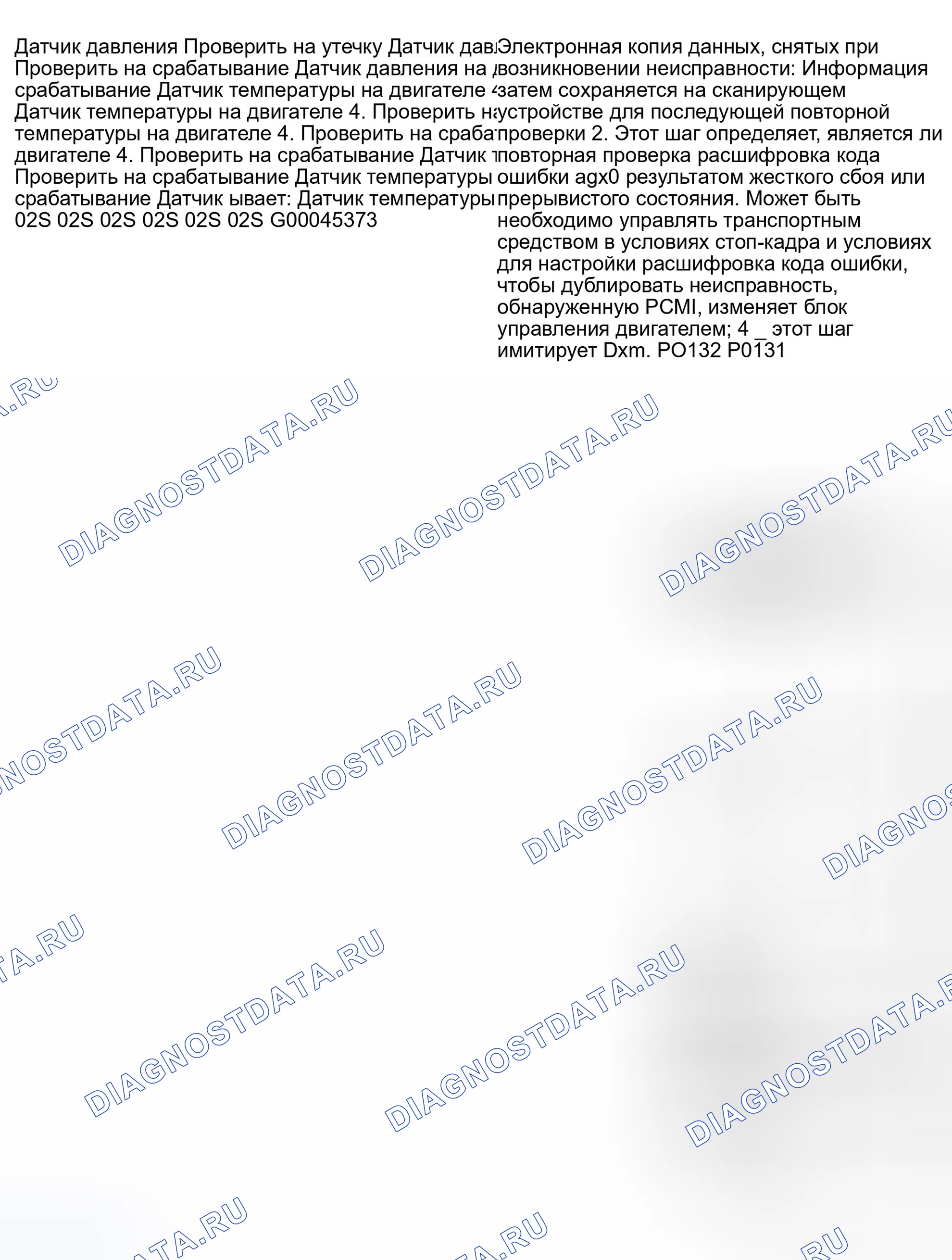 Рис. 58. Daewoo Nubira II