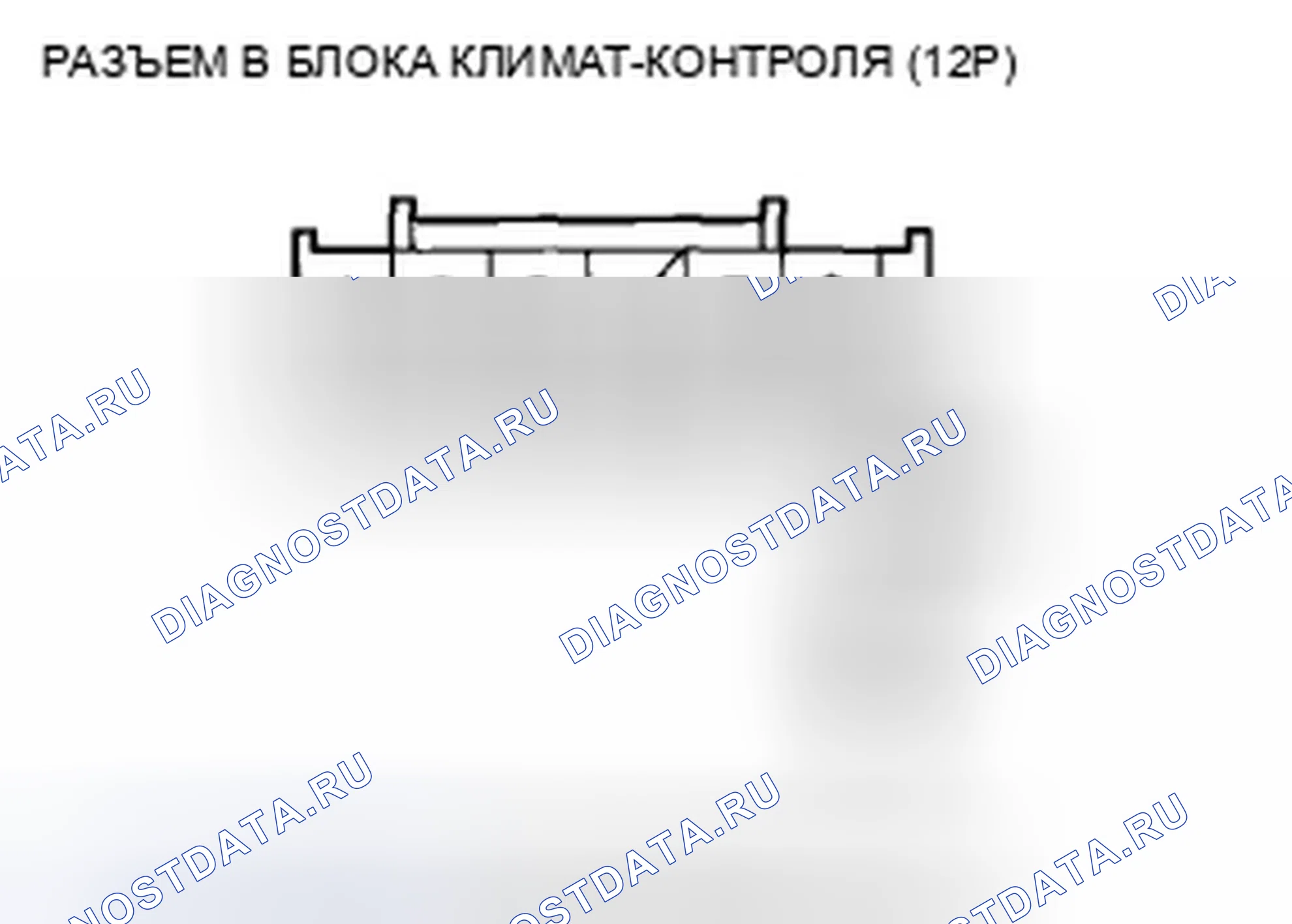 Рис. 200. Honda Accord VIII рестайлинг
