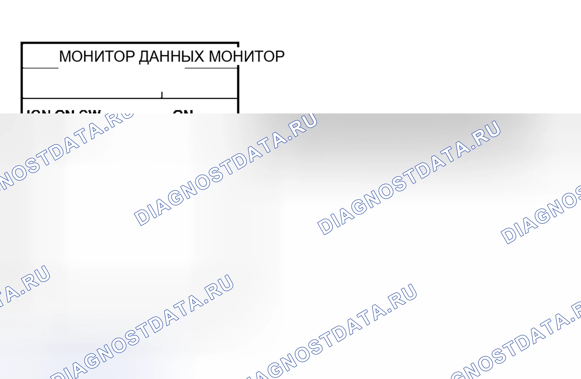 Рис. 34: ДИАГНОСТИЧЕСКАЯ ПРОЦЕДУРА 4. Infiniti I30 II