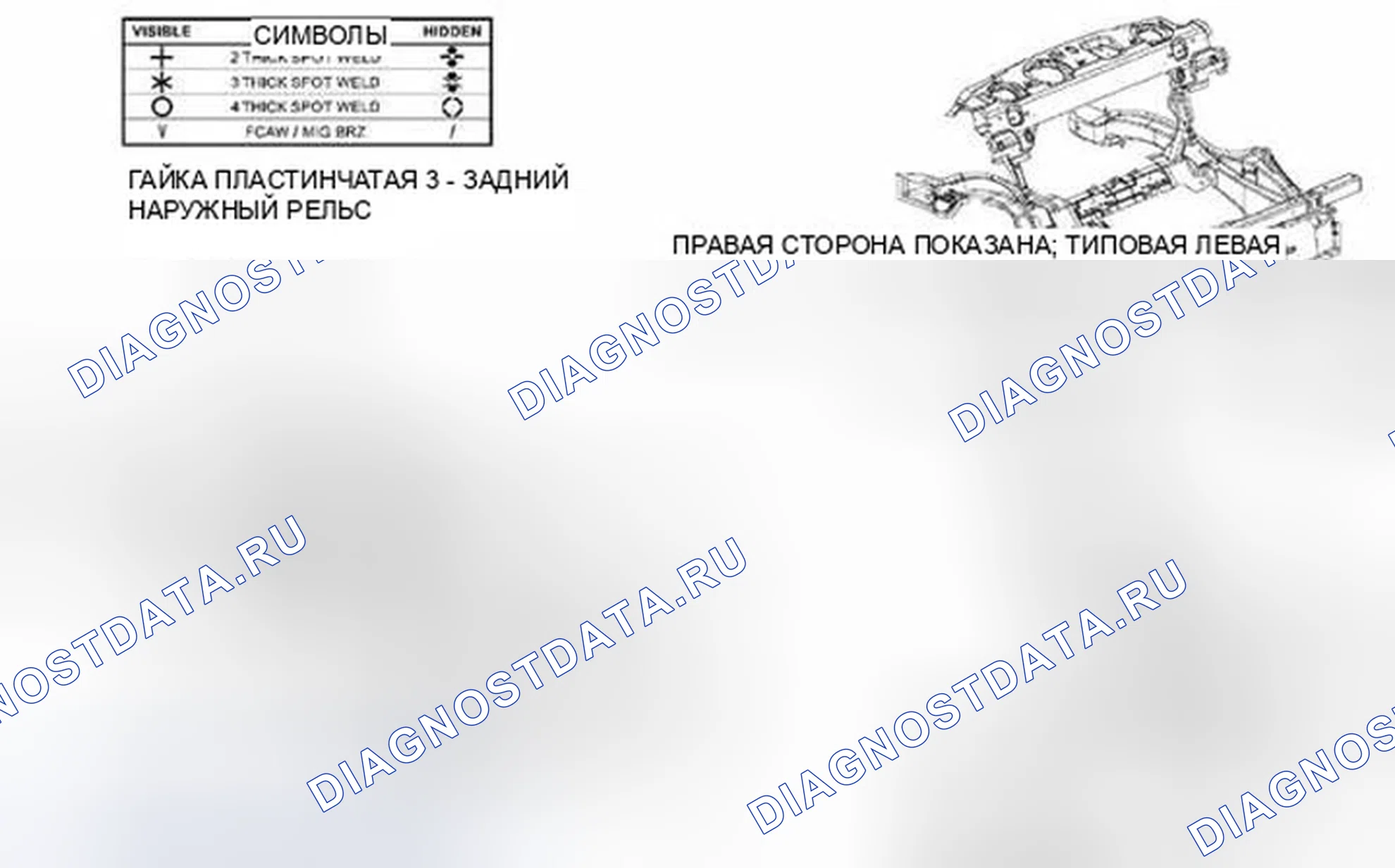 Рис. 258. Dodge Challenger III