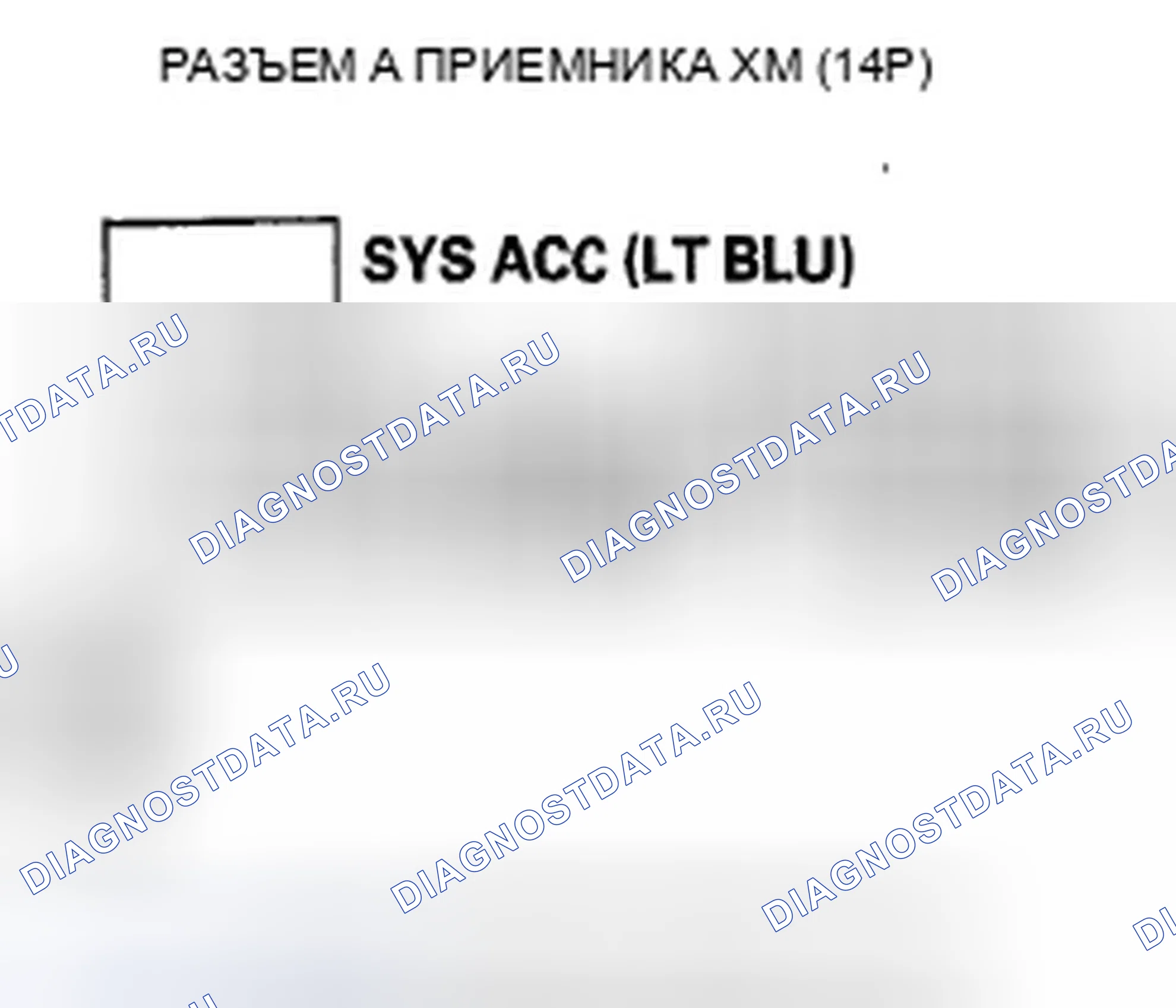 Рис. 267. Acura TSX II