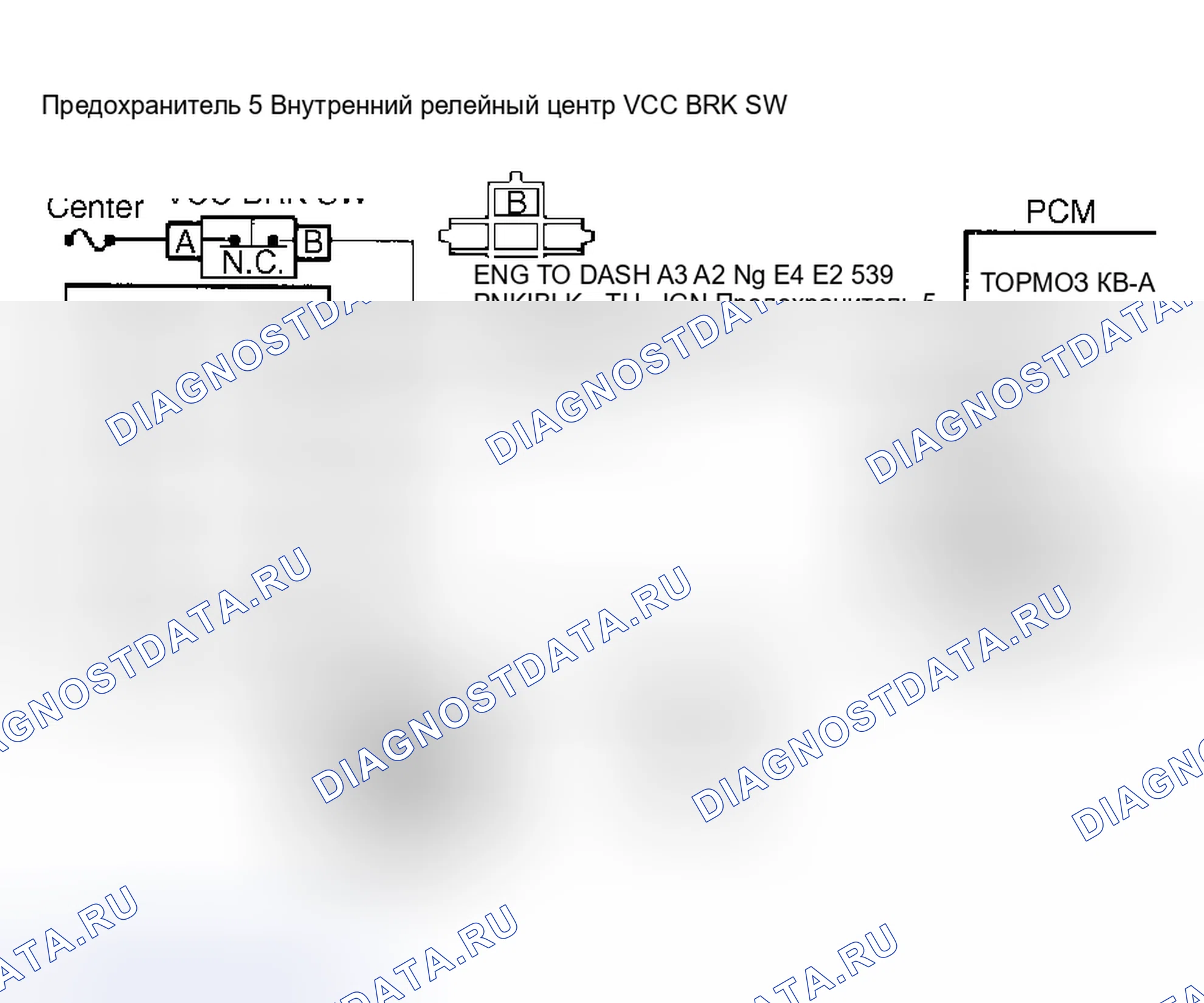 Рис. 107. Pontiac Sunbird III