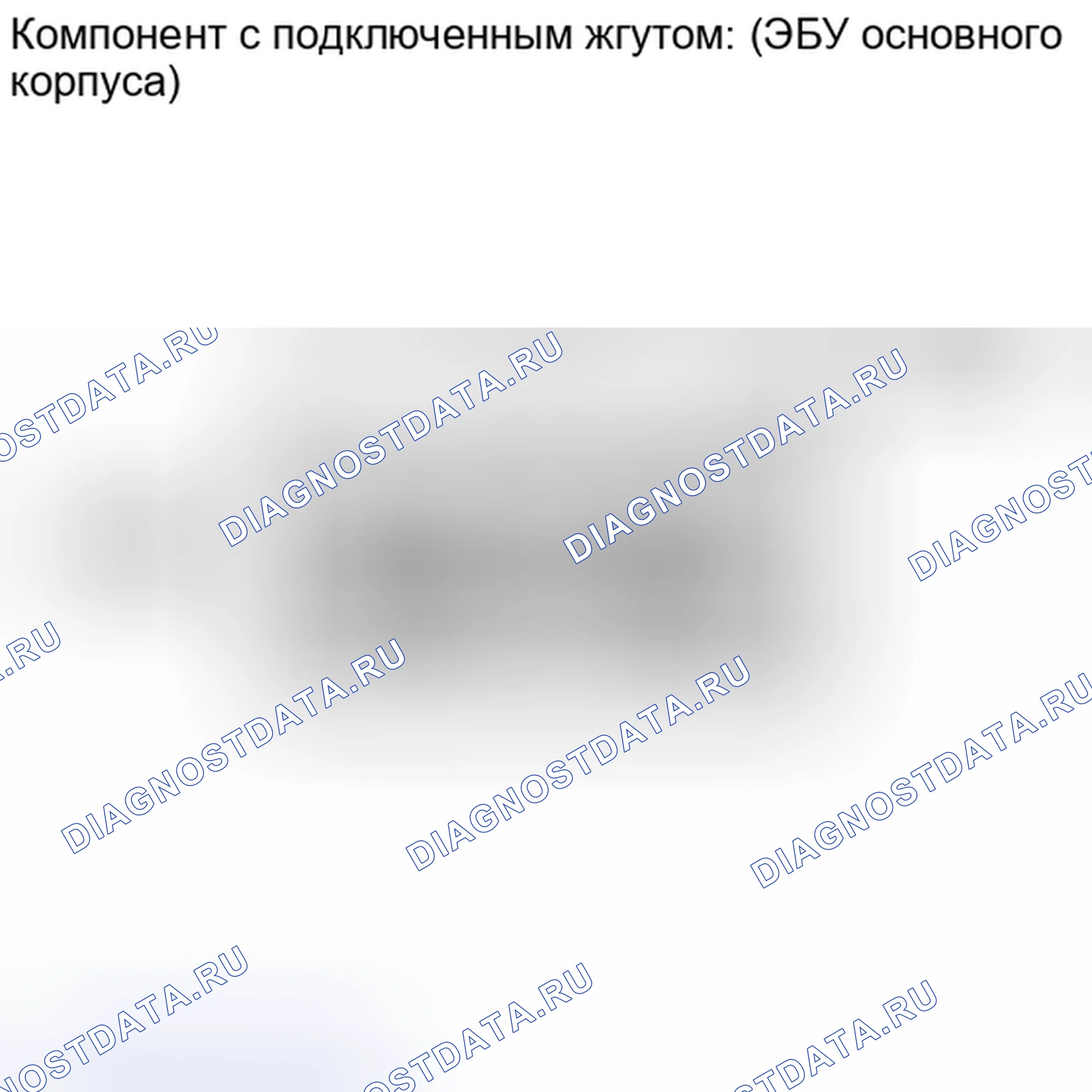 Рис. 67. Haval Xiaolong I