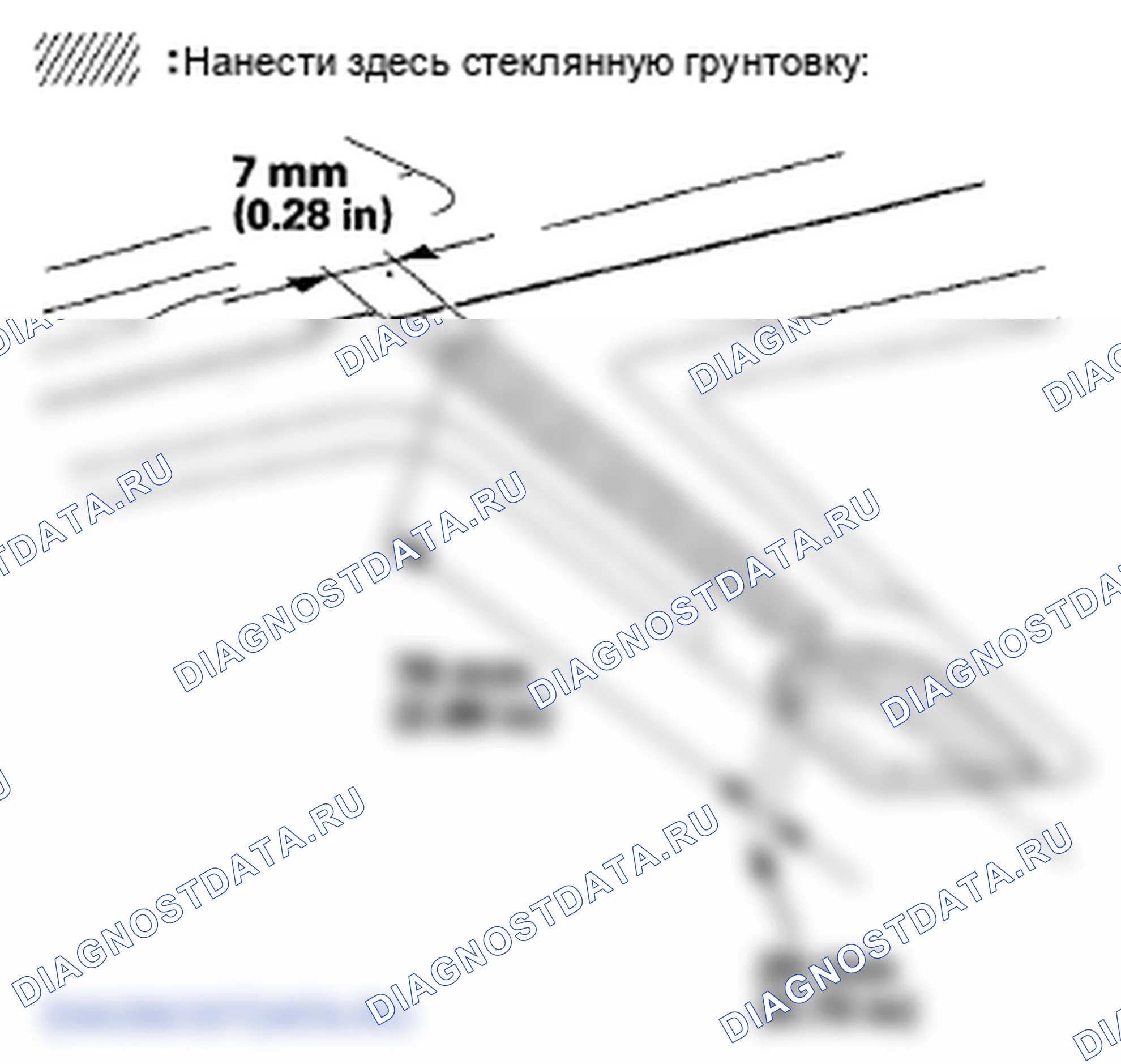 Рис. 95. Honda Crosstour I
