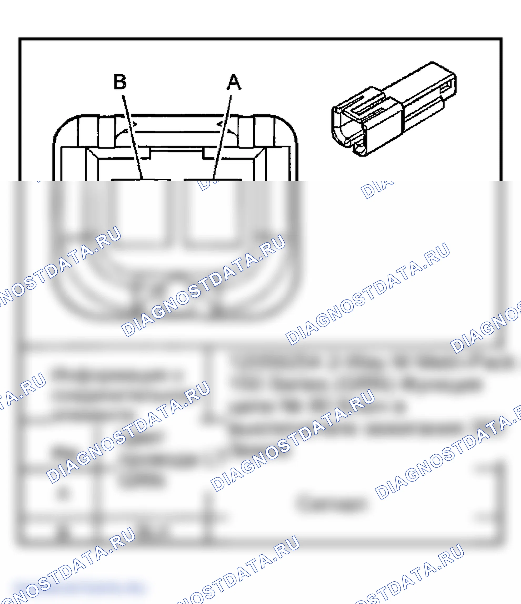 Рис. 87. GMC Savana H2500 