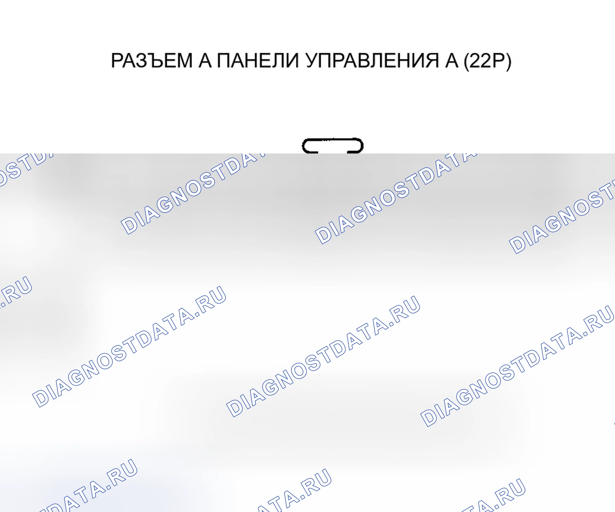 Рис. 148. Honda Odyssey I