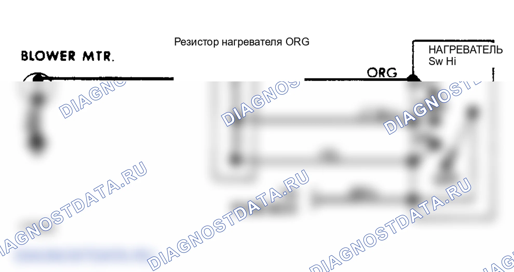 Рис. 4: Схема подключения нагревателя (модели " S " Blazer и пикапов и модели фургонов). GMC Vandura I